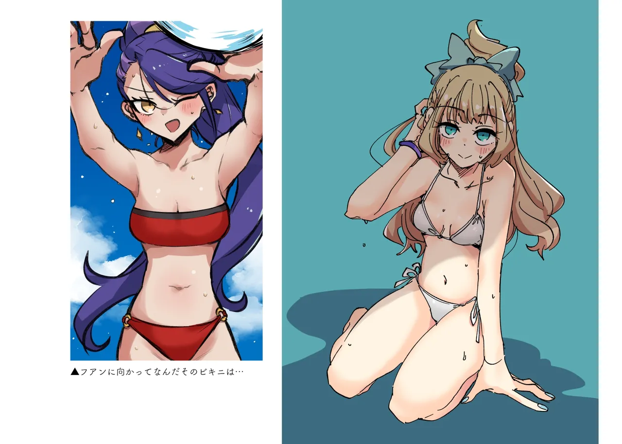 Jouge Sayuu no Theme page 51 aikatsu parody - read online free