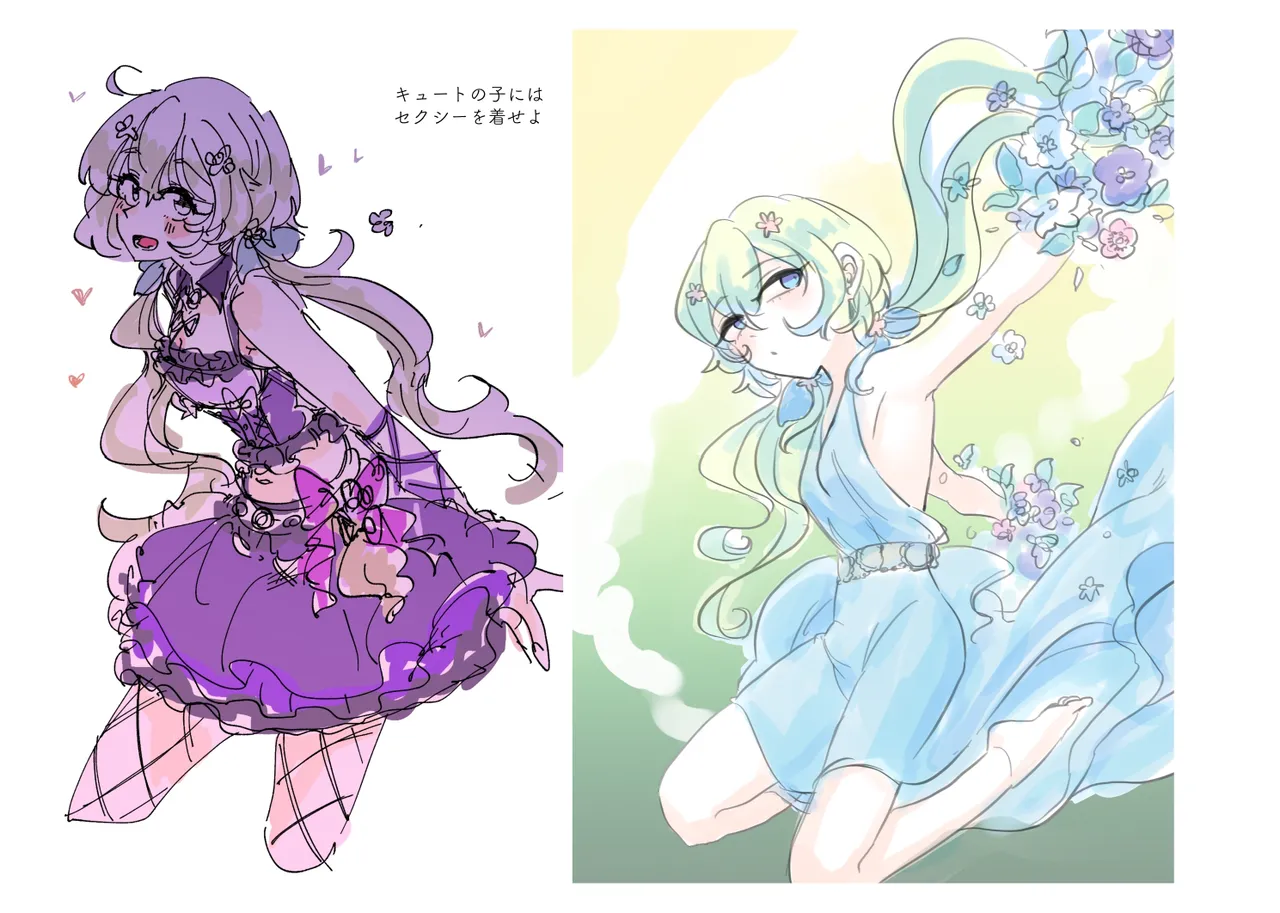 Jouge Sayuu no Theme page 56 aikatsu parody - read online free