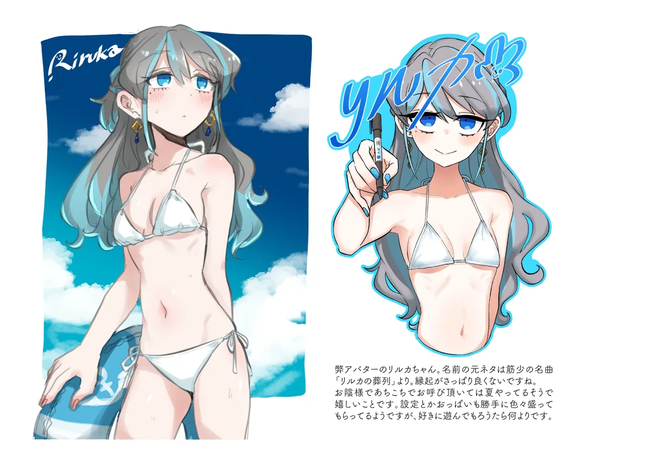 Jouge Sayuu no Theme page 70 aikatsu parody - read online free