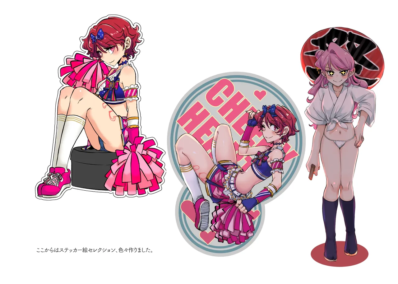 Jouge Sayuu no Theme page 79 aikatsu parody - read online free