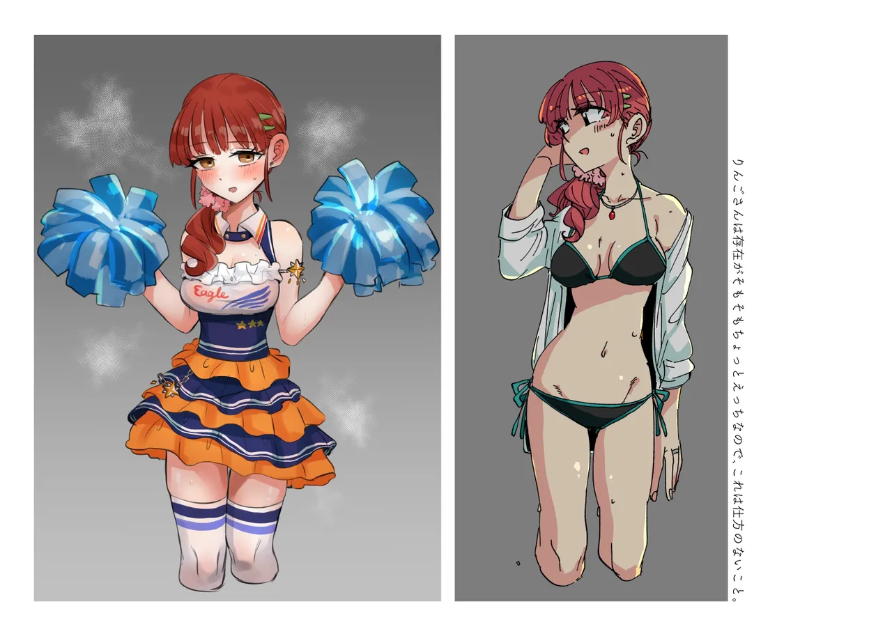 Jouge Sayuu no Theme page 92 aikatsu parody - read online free