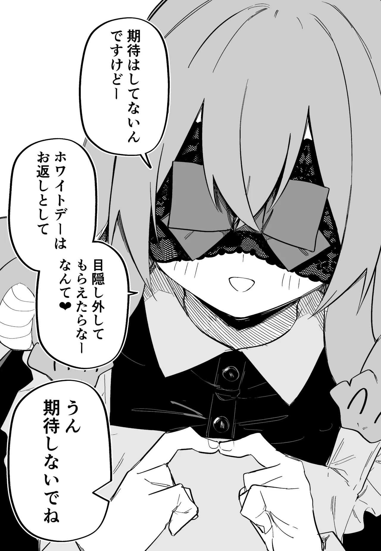 Medusa Dorei o Katta page 115 featuring medusa - maid big breasts hentai manga - read online free