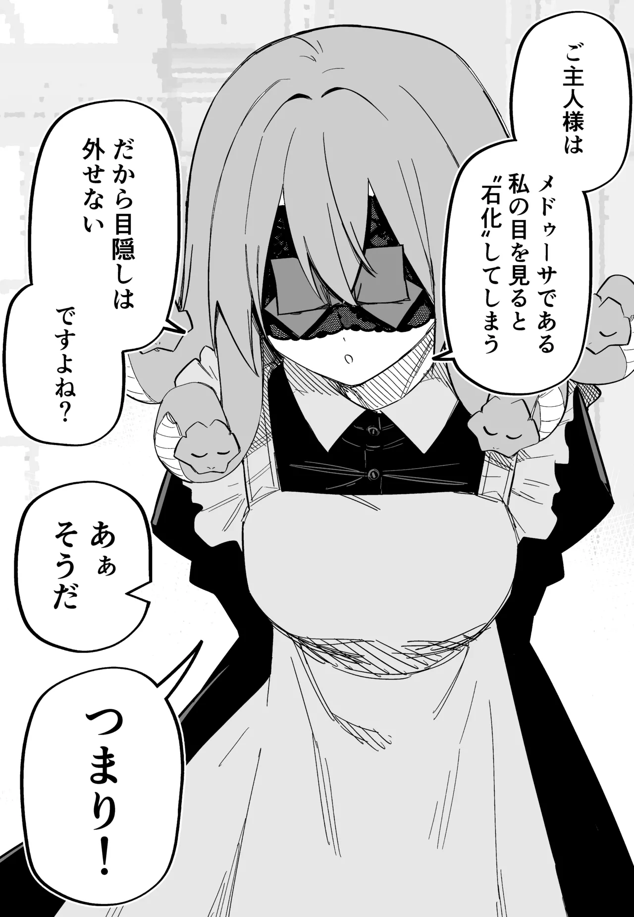 Medusa Dorei o Katta page 133 featuring medusa - sole female blindfold hentai manga - read online free