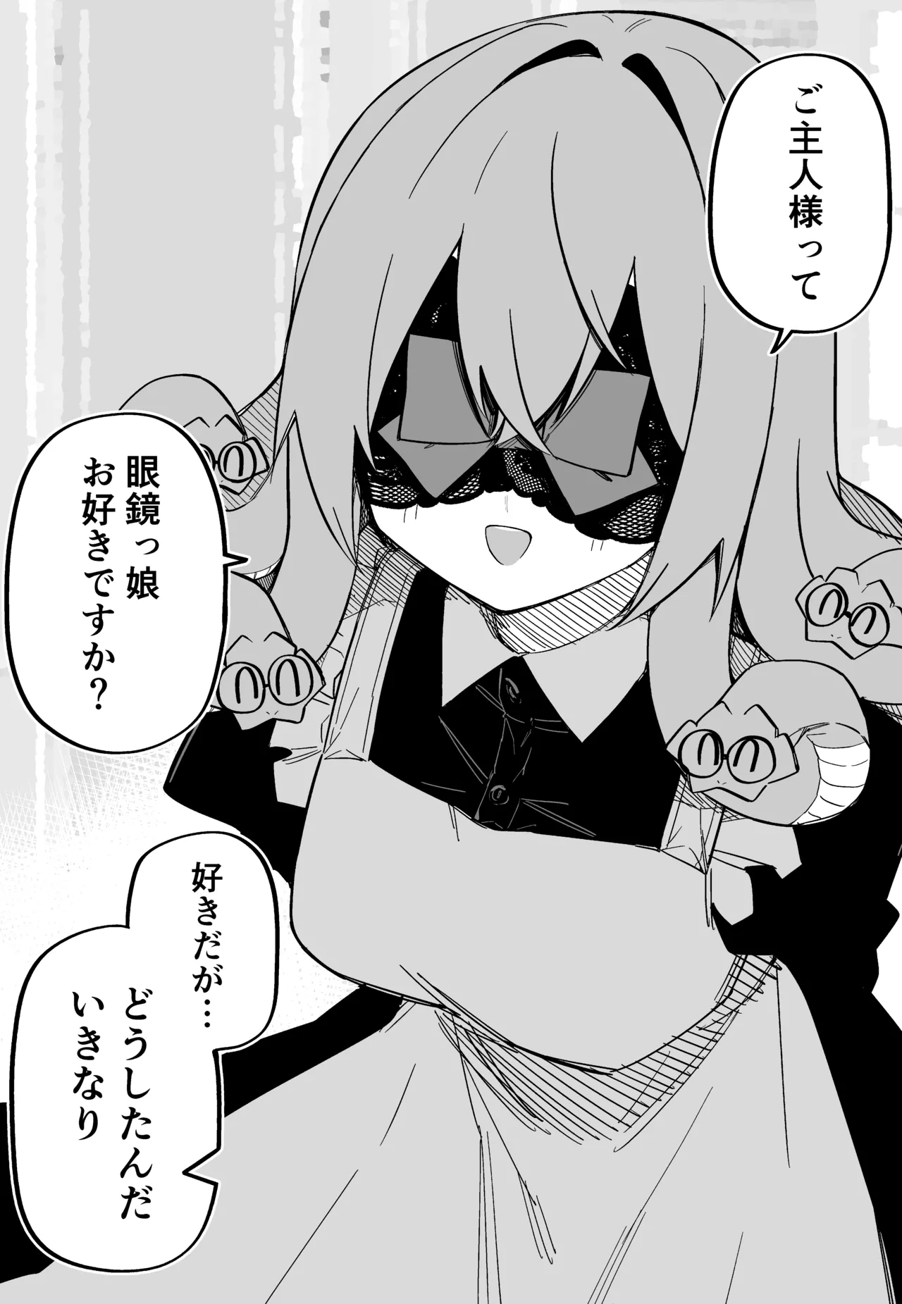 Medusa Dorei o Katta page 176 featuring medusa - sole female blindfold hentai manga - read online free