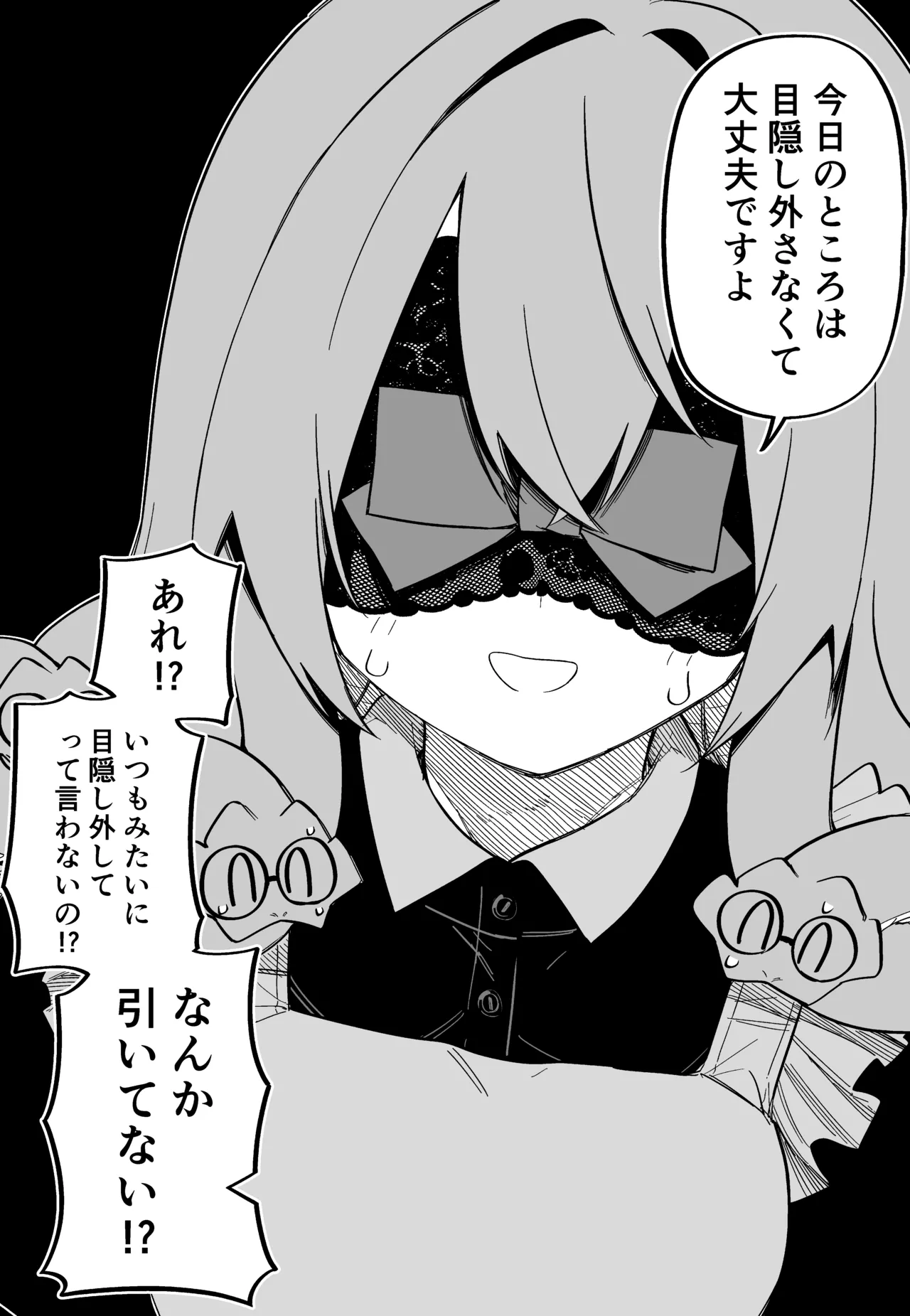 Medusa Dorei o Katta page 180 featuring medusa - sole female blindfold hentai manga - read online free