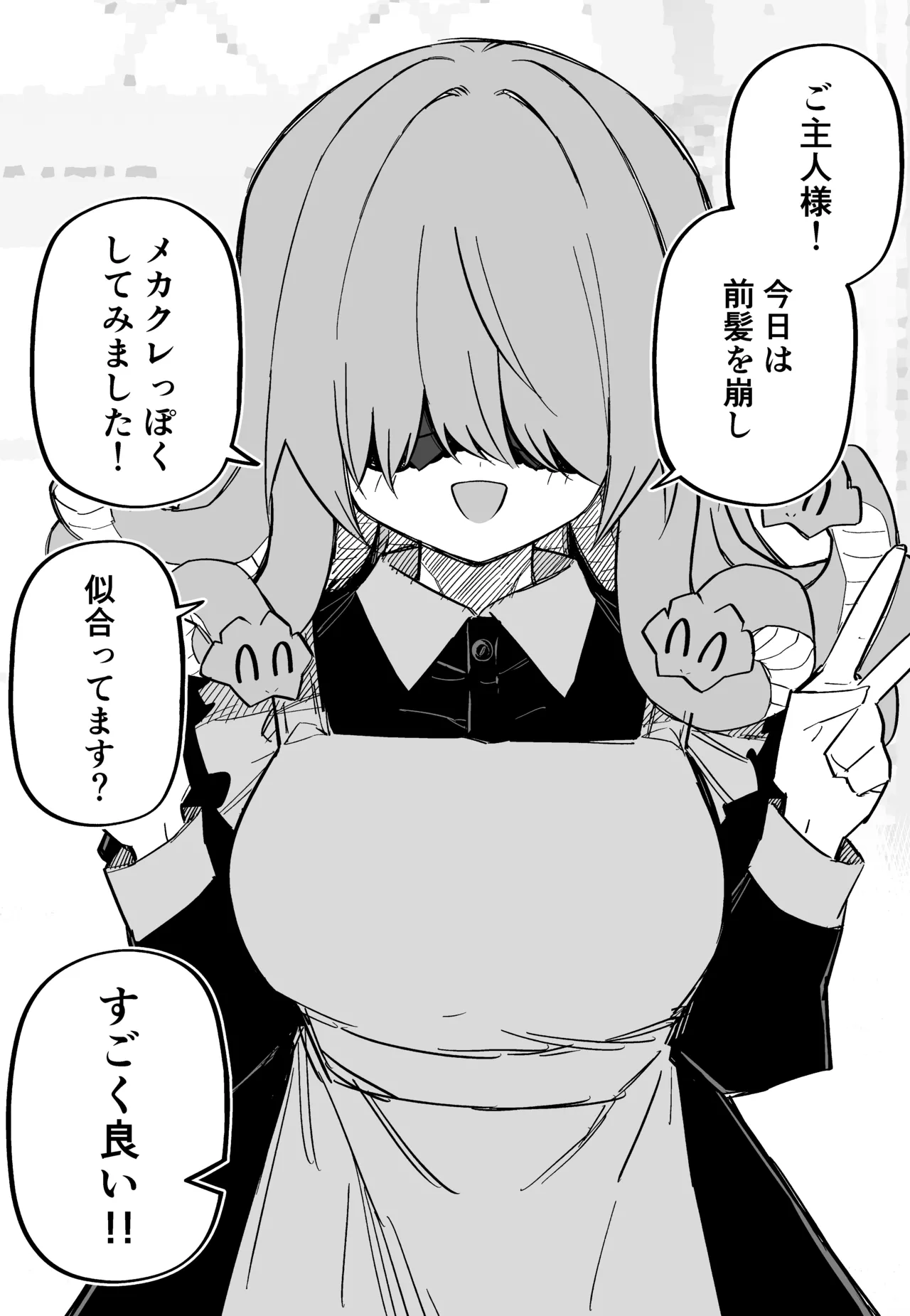 Medusa Dorei o Katta page 201 featuring medusa - maid big breasts hentai manga - read online free