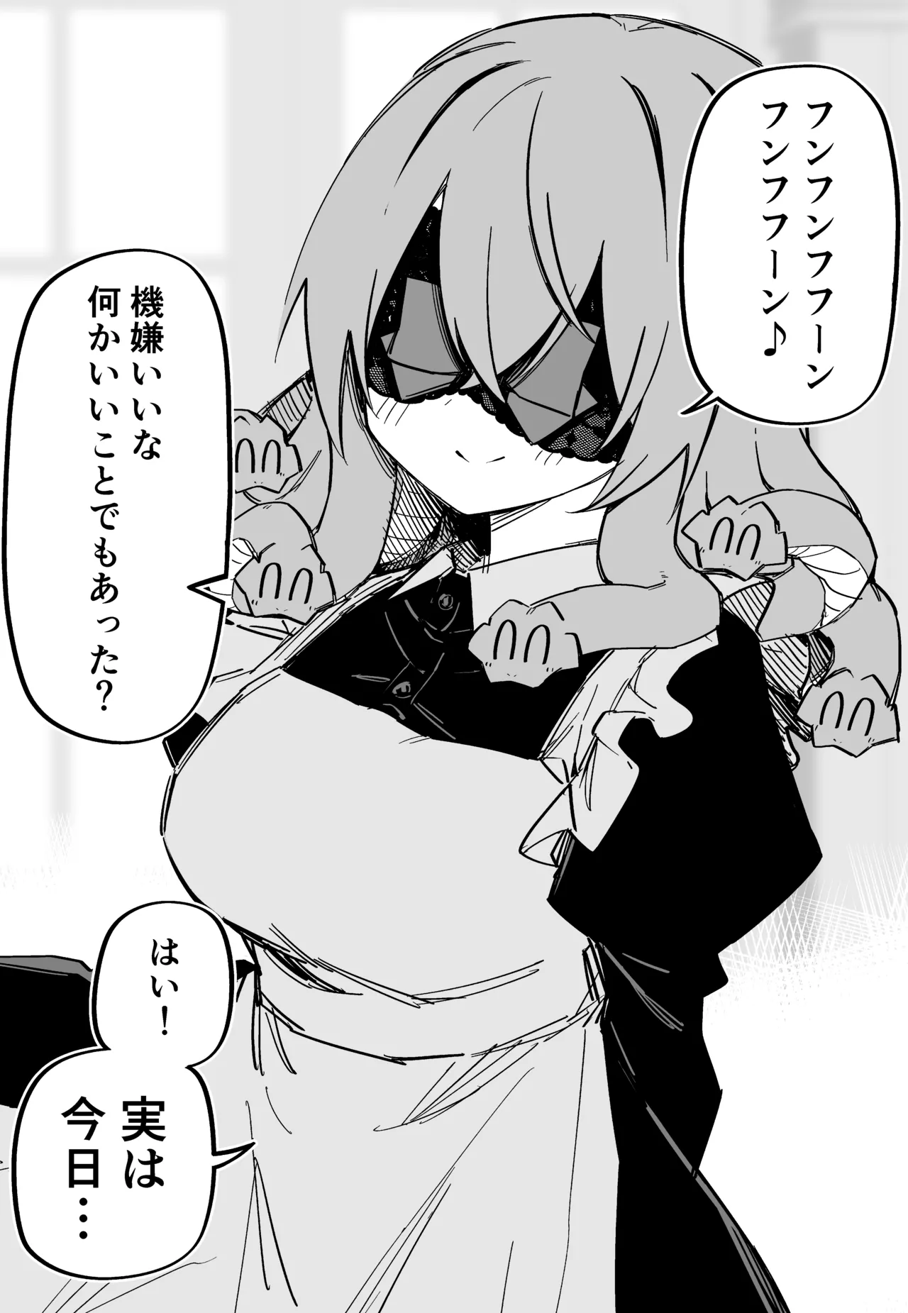 Medusa Dorei o Katta page 208 featuring medusa - sole female blindfold hentai manga - read online free