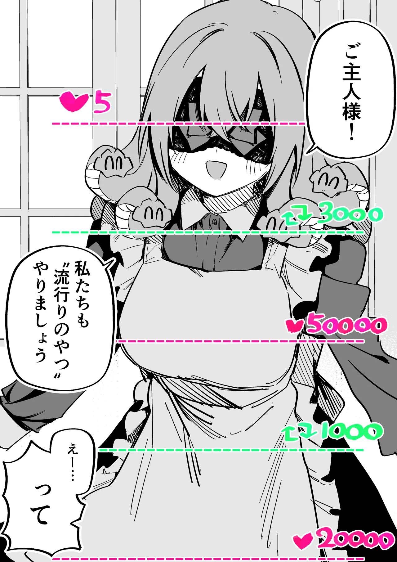 Page 267 of [Kuga Tsuniya] Medusa Dorei o Katta