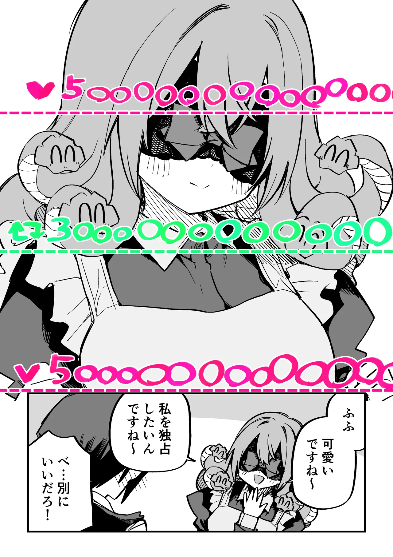 Medusa Dorei o Katta page 270 featuring medusa - sole female blindfold hentai manga - read online free