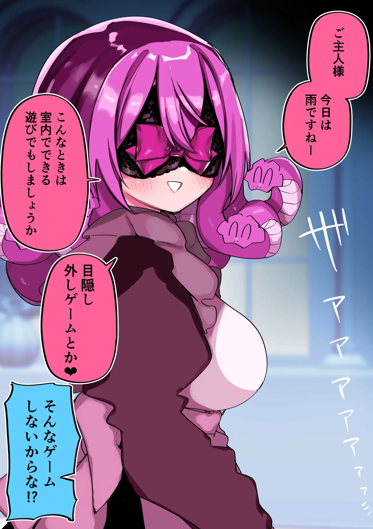 Medusa Dorei o Katta page 290 featuring medusa - sole female blindfold hentai manga - read online free