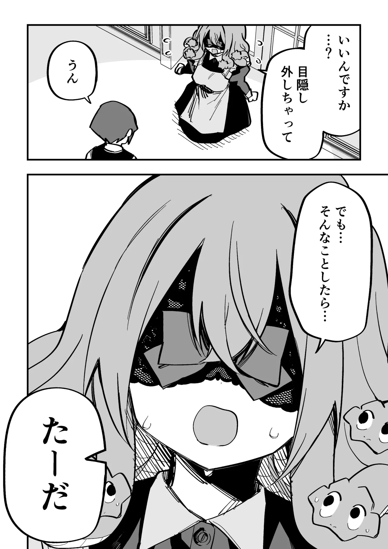 Medusa Dorei o Katta page 295 featuring medusa - maid big breasts hentai manga - read online free