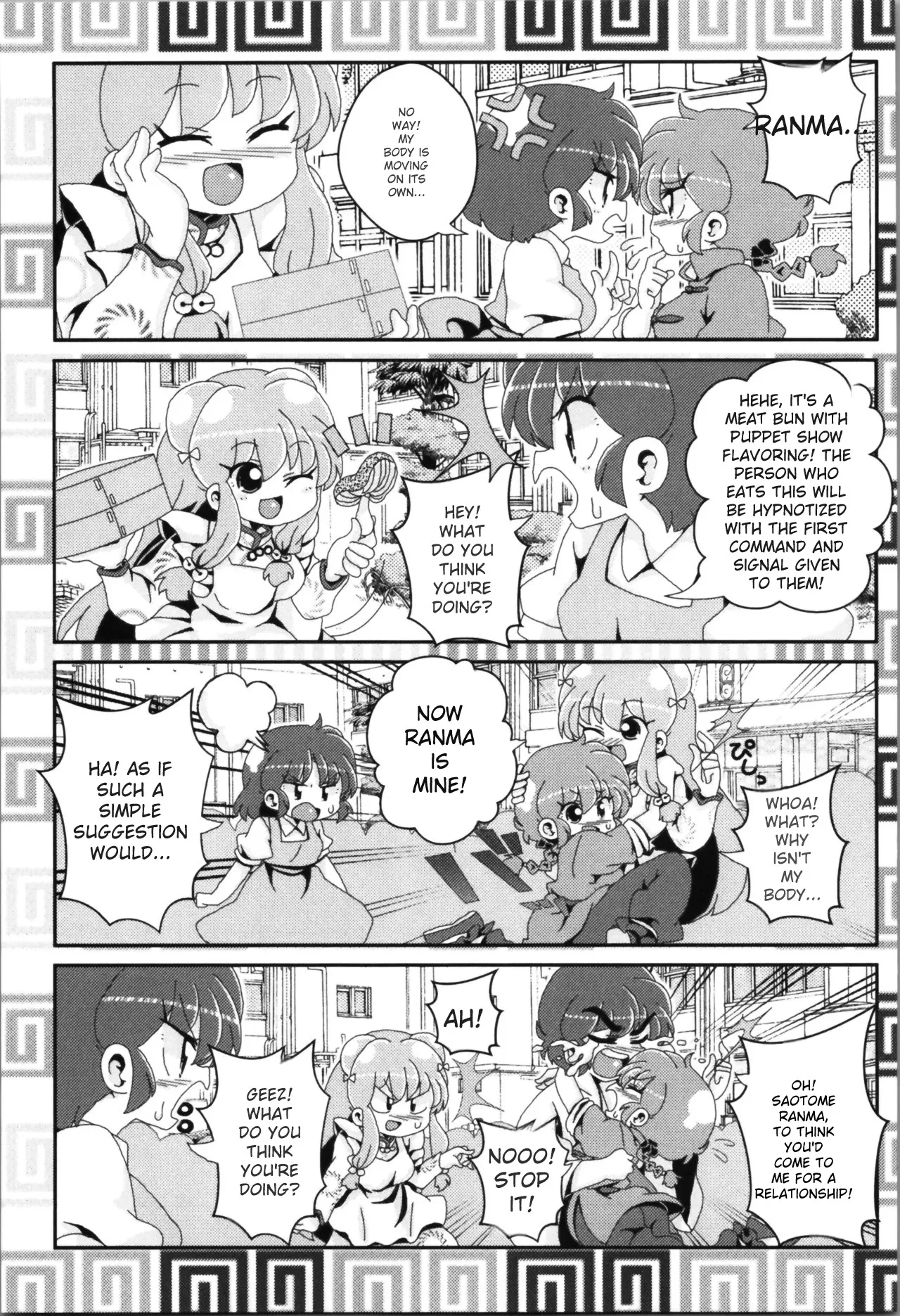 Akane ga Ranma ♀ ni Zokkon na Ken page 102 featuring ranma saotome ranma 12 parody - yuri gender bender hentai manga - read online free