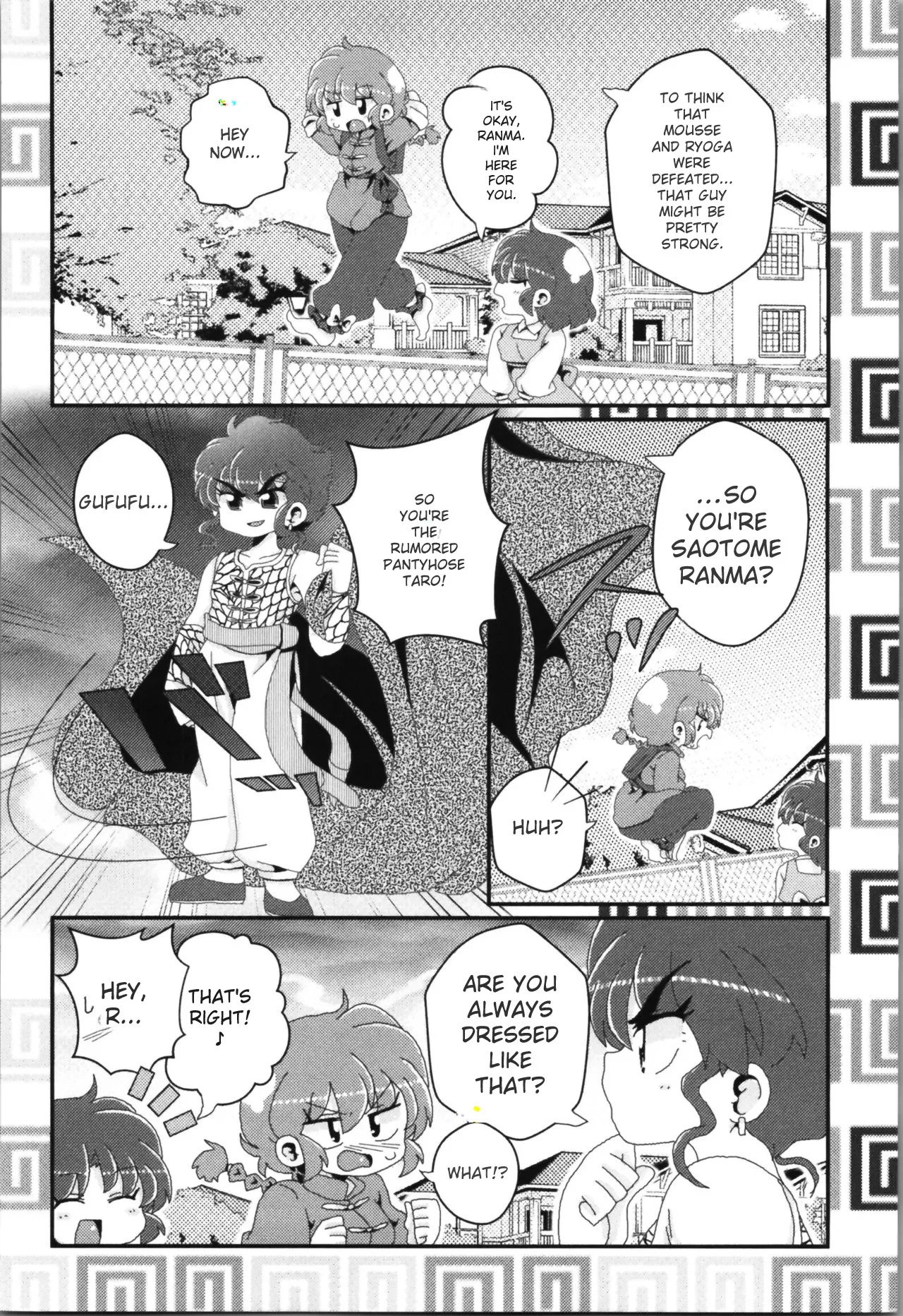 Akane ga Ranma ♀ ni Zokkon na Ken page 108 featuring ranma saotome ranma 12 parody - yuri gender bender hentai manga - read online free