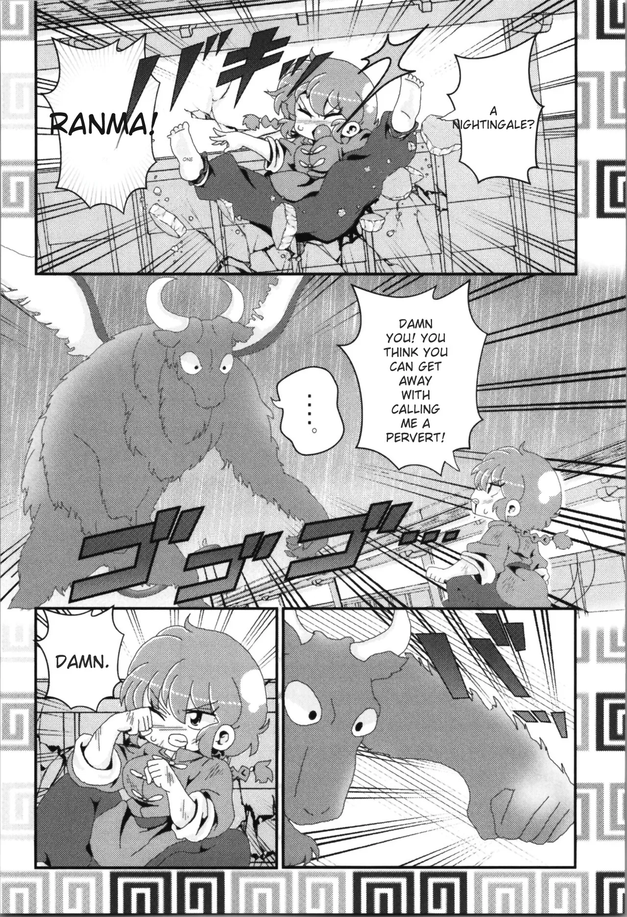 Akane ga Ranma ♀ ni Zokkon na Ken page 110 featuring ranma saotome ranma 12 parody - yuri gender bender hentai manga - read online free