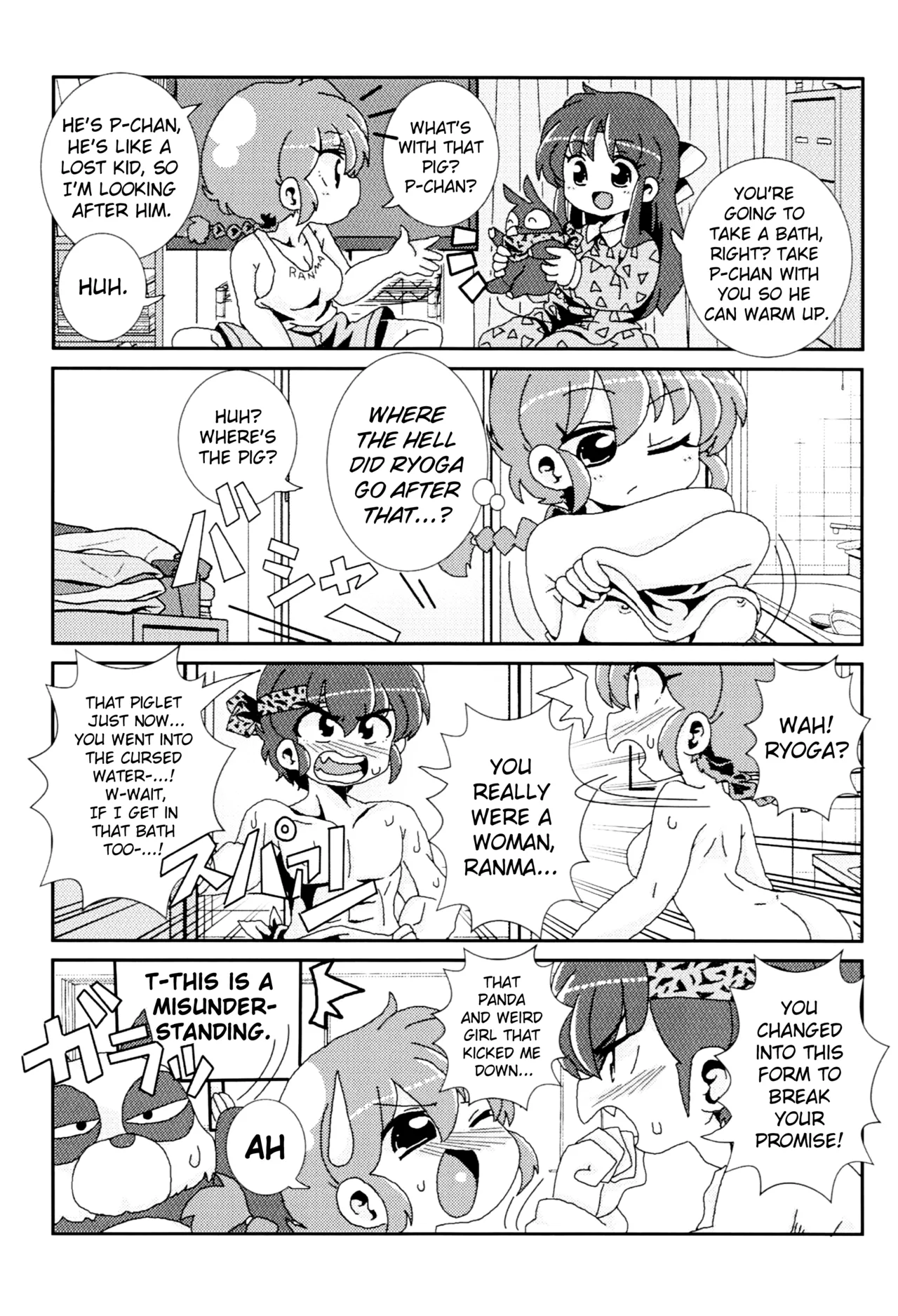 Akane ga Ranma ♀ ni Zokkon na Ken - Page 16