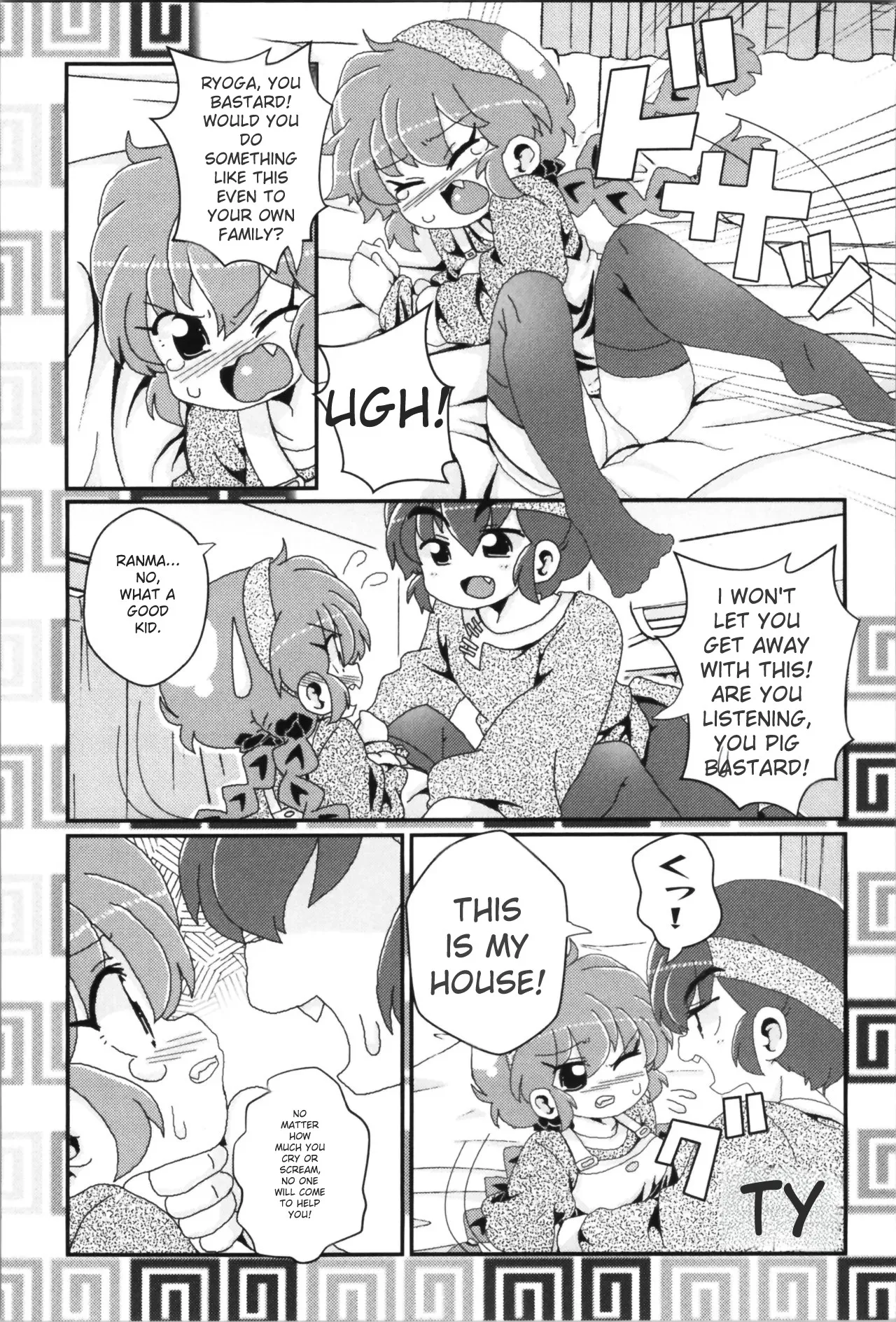 Akane ga Ranma ♀ ni Zokkon na Ken page 49 featuring ranma saotome ranma 12 parody - yuri gender bender hentai manga - read online free