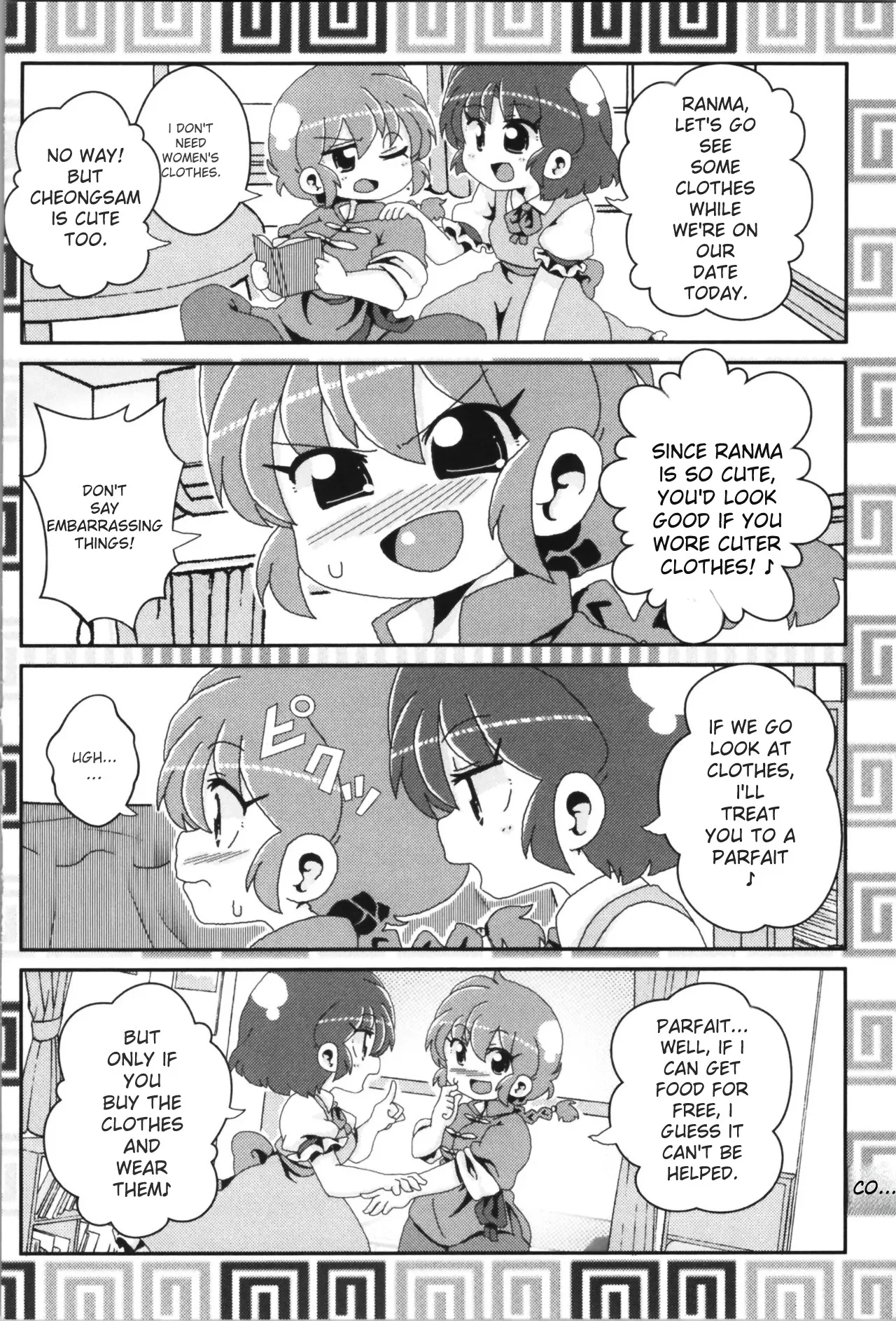 Akane ga Ranma ♀ ni Zokkon na Ken page 67 featuring ranma saotome ranma 12 parody - yuri gender bender hentai manga - read online free
