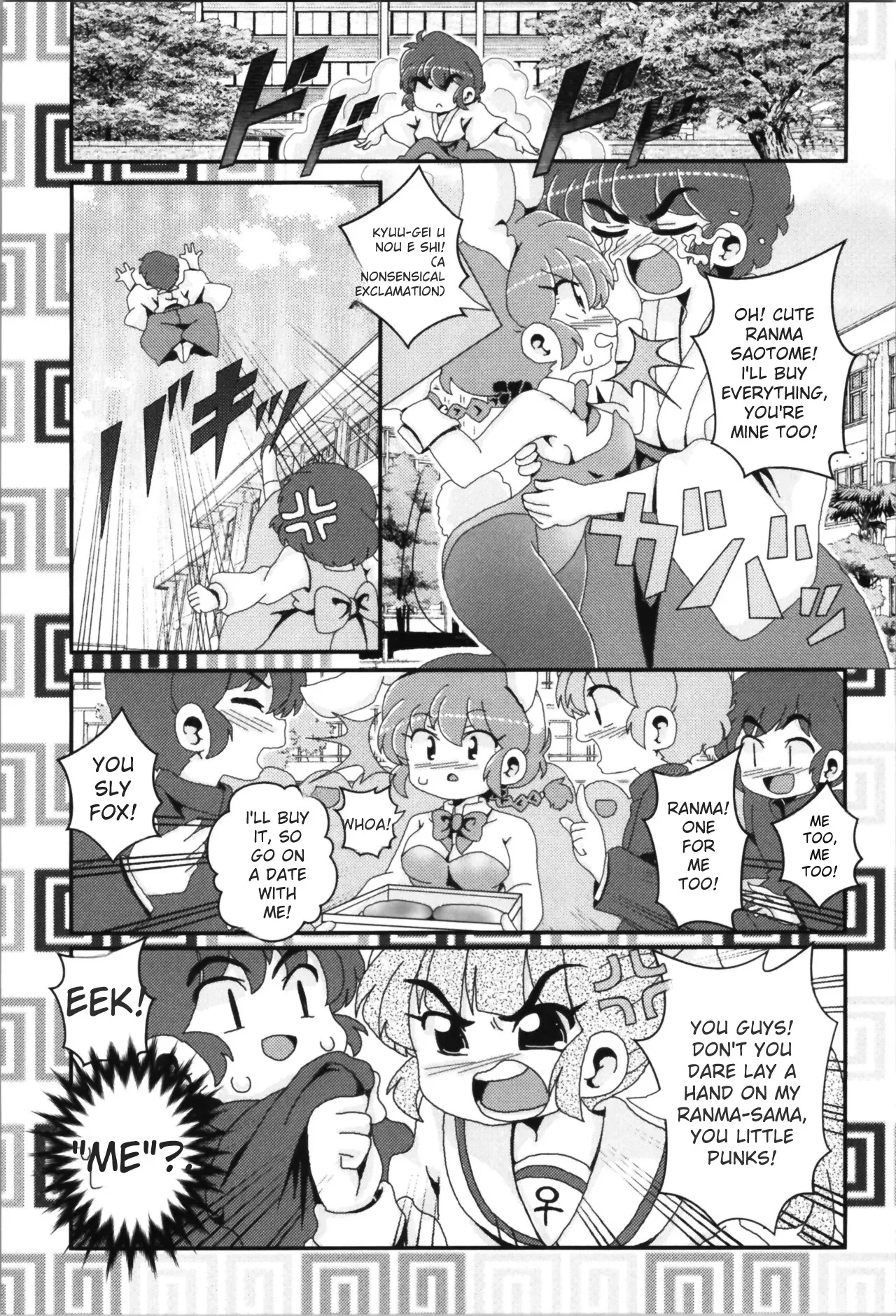 Akane ga Ranma ♀ ni Zokkon na Ken page 89 featuring ranma saotome ranma 12 parody - yuri gender bender hentai manga - read online free