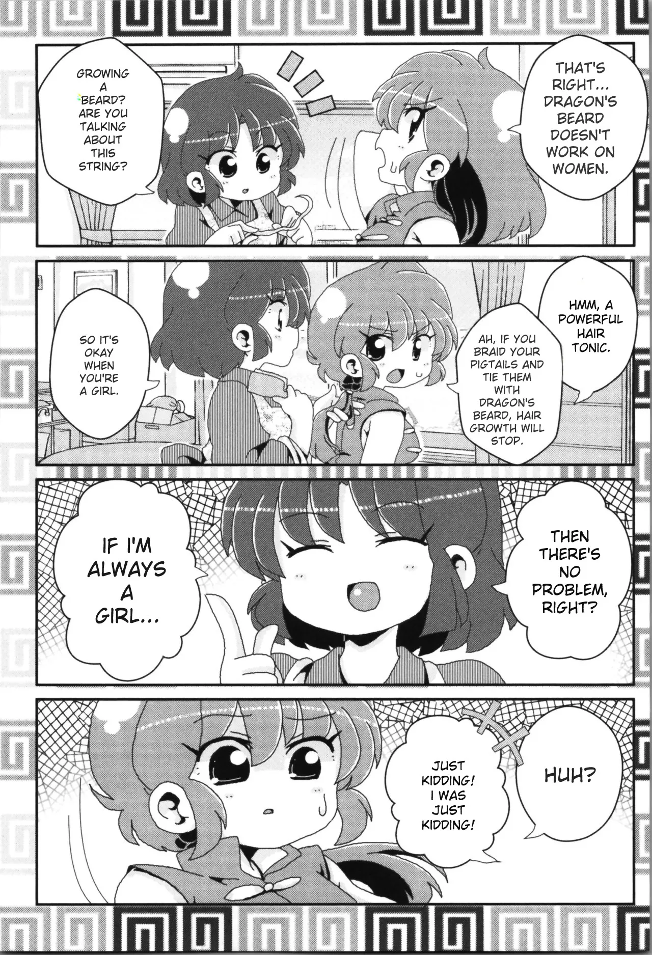 Akane ga Ranma ♀ ni Zokkon na Ken page 92 featuring ranma saotome ranma 12 parody - yuri gender bender hentai manga - read online free