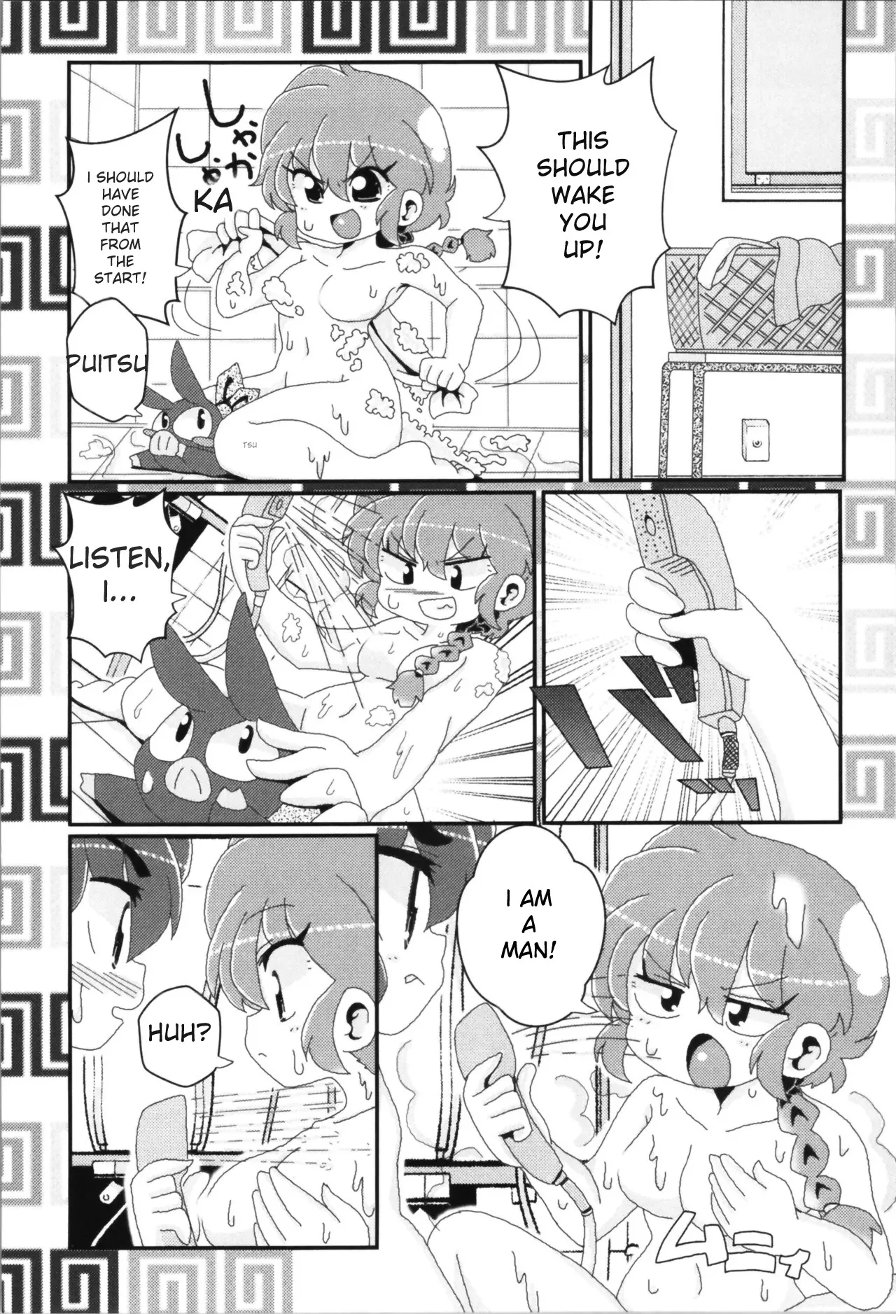 Akane ga Ranma ♀ ni Zokkon na Ken page 97 featuring ranma saotome ranma 12 parody - yuri gender bender hentai manga - read online free