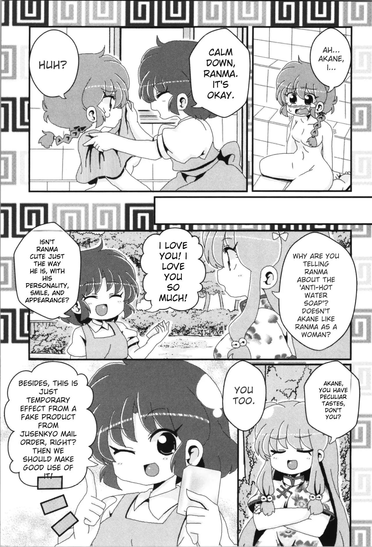 Akane ga Ranma ♀ ni Zokkon na Ken page 99 featuring ranma saotome ranma 12 parody - yuri gender bender hentai manga - read online free