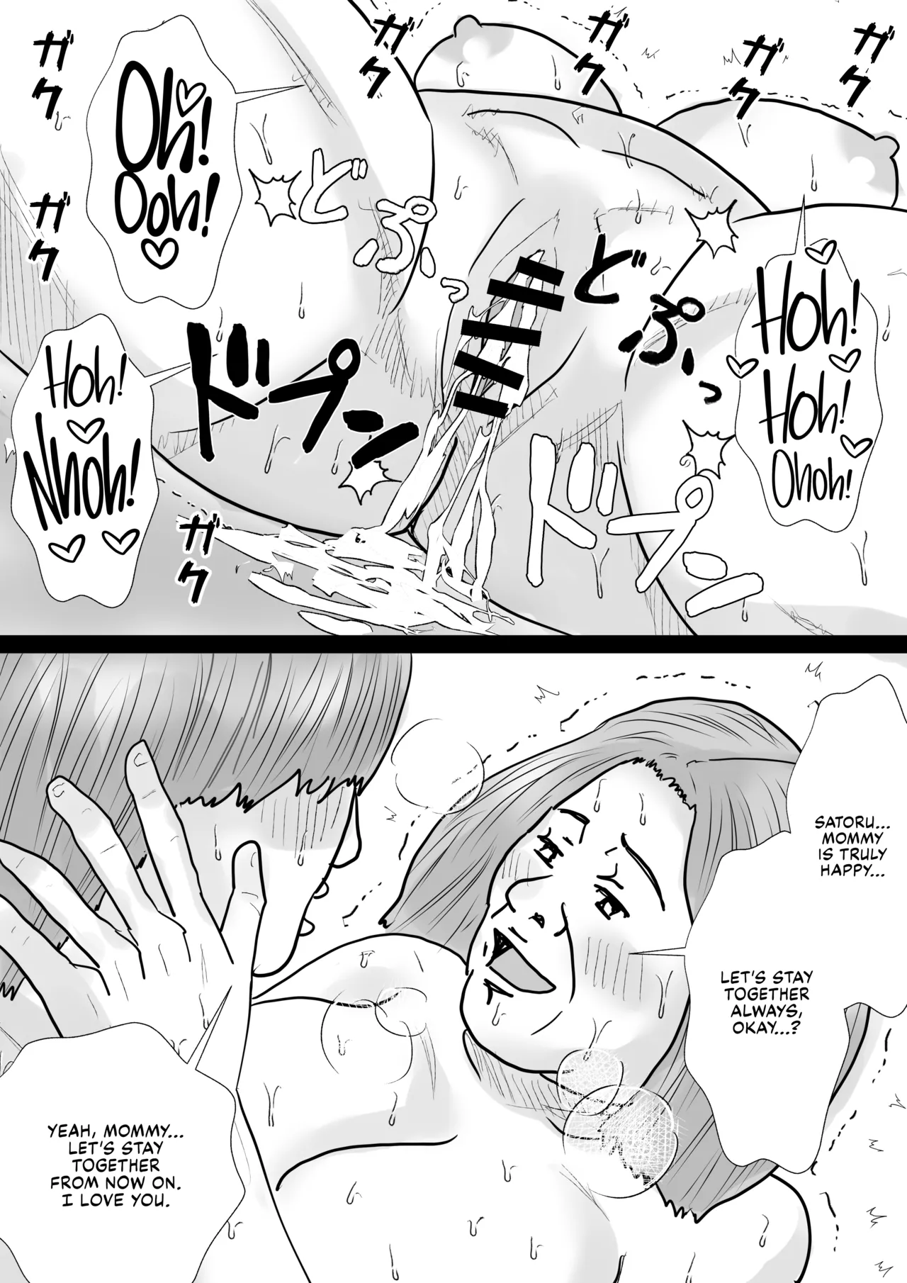 Manmooni! page 33 original parody - sole female sole male hentai manga - read online free