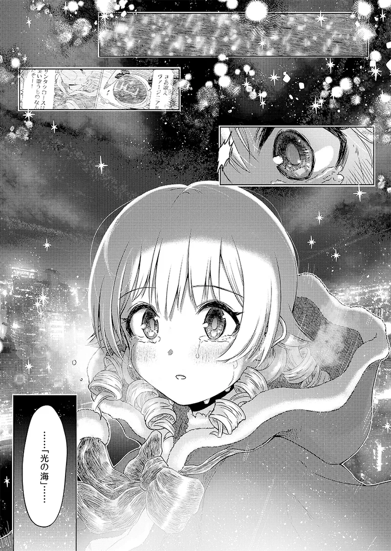 Gentou Kouen Jinzou Santa Claus page 55 featuring nono morikubo the idolmaster parody - christmas hentai manga - read online free