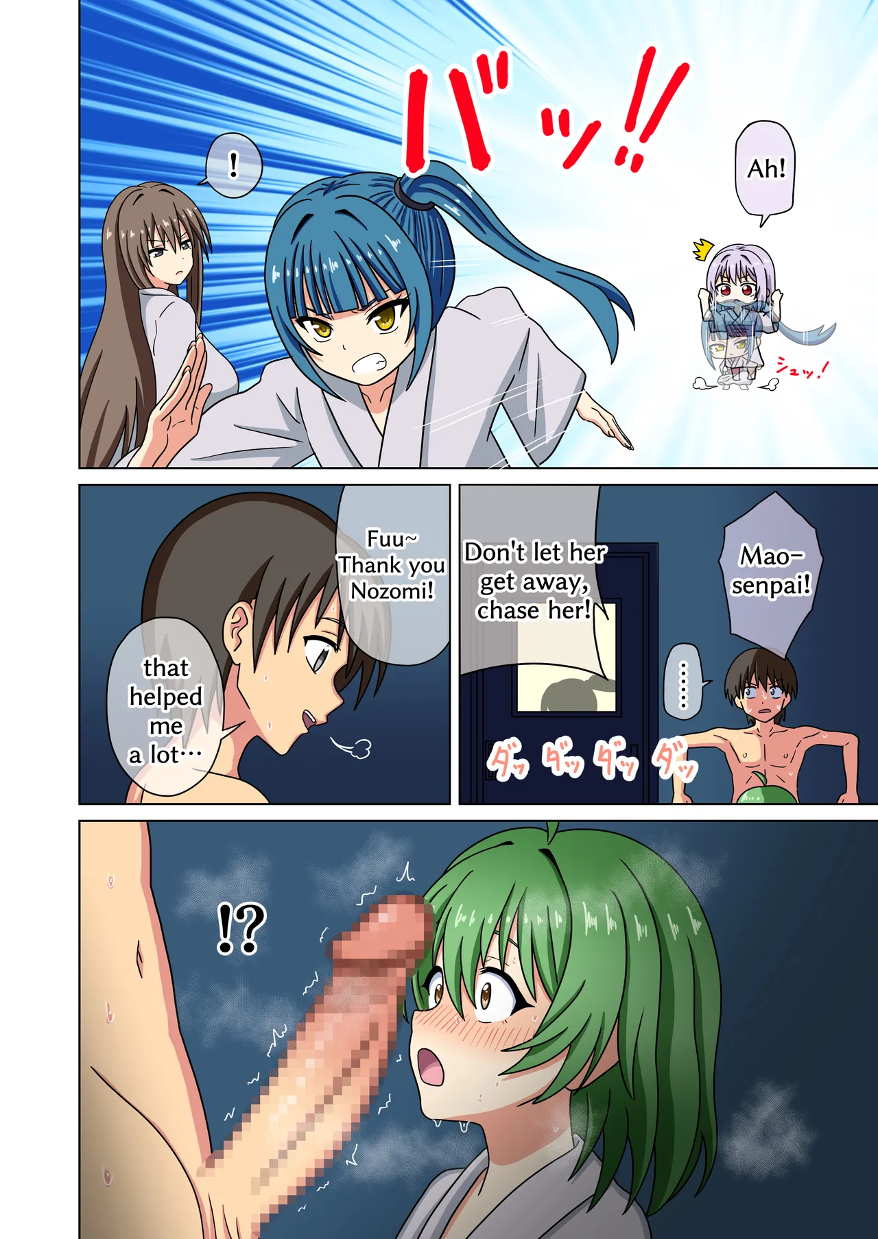 Mitari no Sono 201-237+ page 131 original parody - transformation shrinking hentai manga - read online free