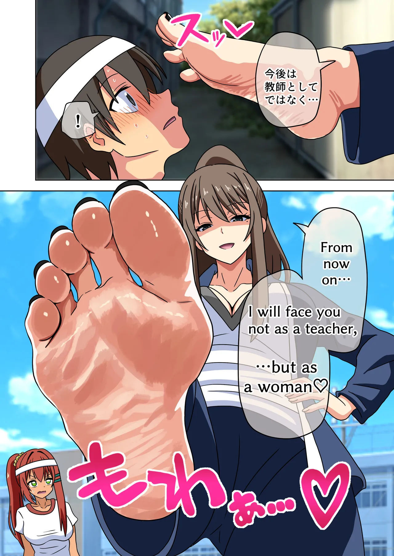 Mitari no Sono 201-237+ page 54 original parody - transformation shrinking hentai manga - read online free