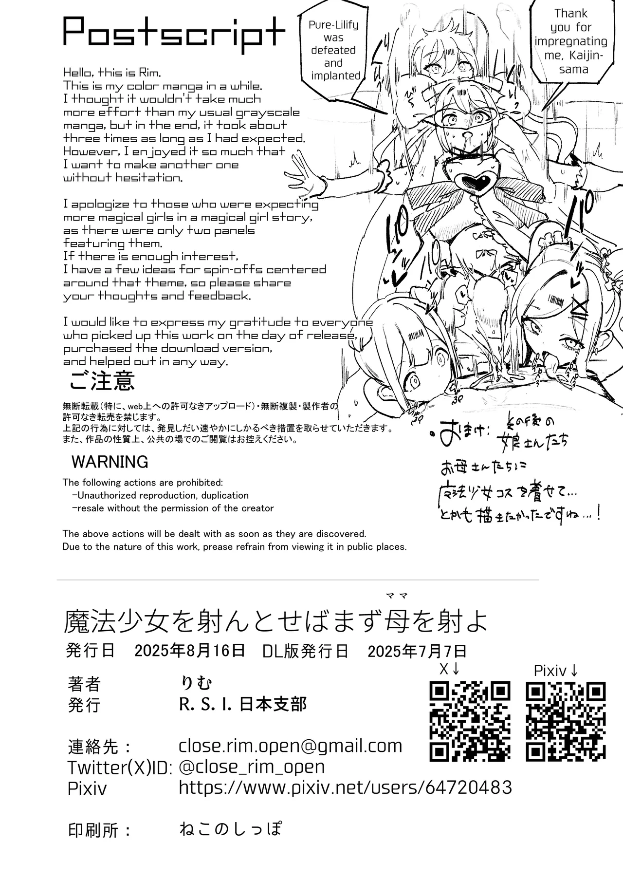 Maho Shojo ointo Seba Mazu Haha o iyo page 40 original parody - nakadashi full color hentai manga - read online free