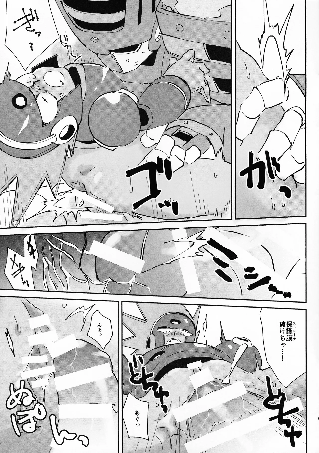 Shugyo ga tarin!! page 9 featuring torch man megaman parody - robot big penis hentai manga - read online free