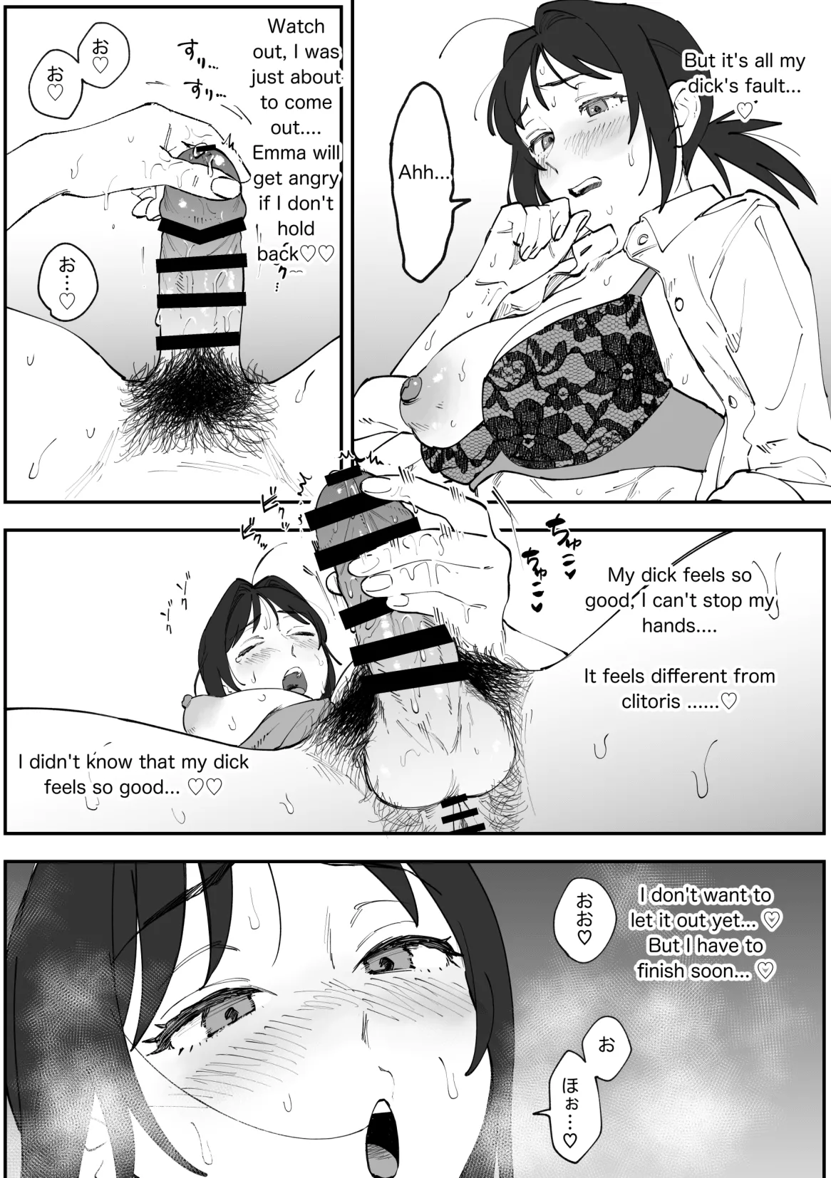 Chizuru Futanari Manga page 17 original parody - futanari masturbation hentai manga - read online free