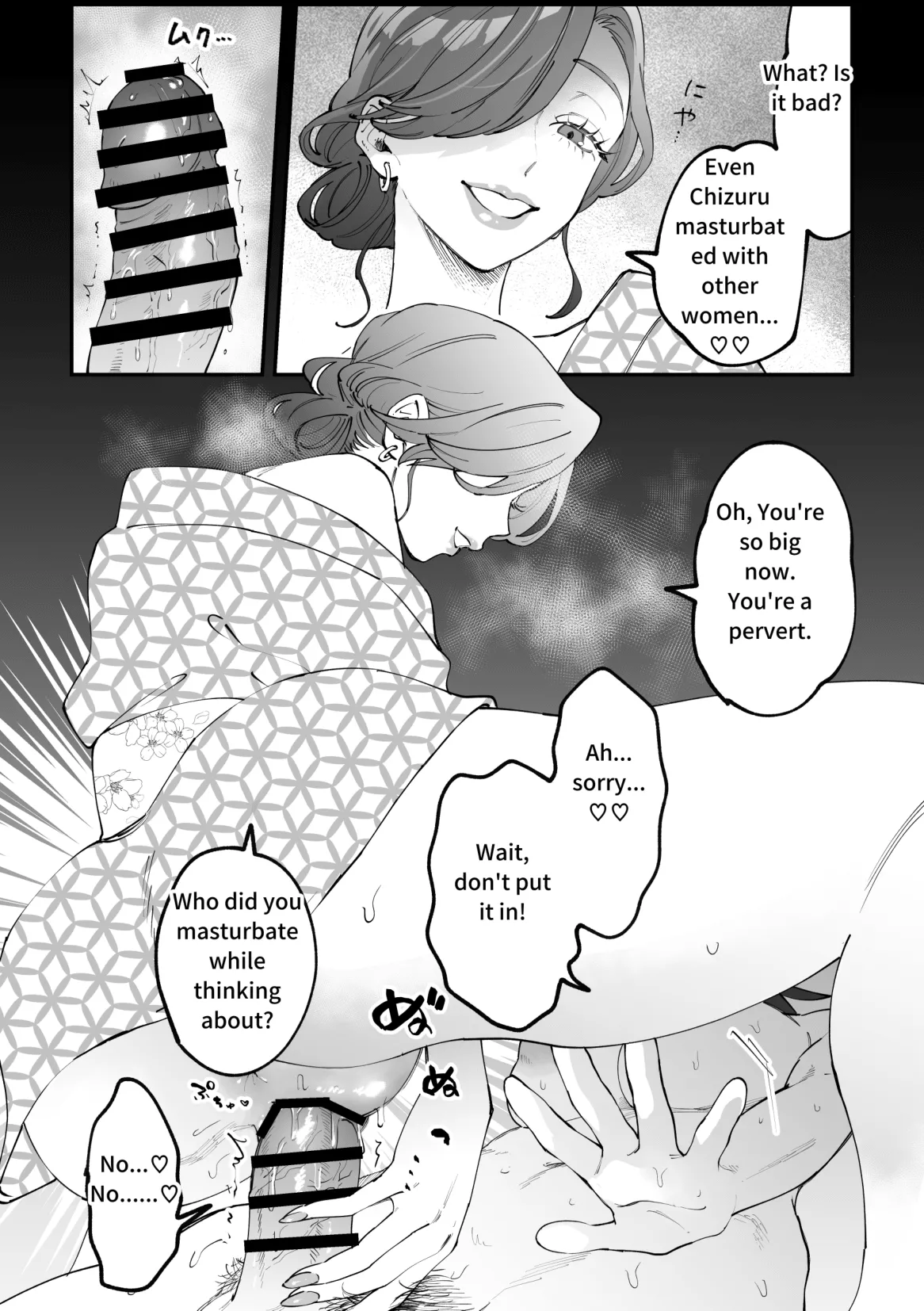 Chizuru Futanari Manga page 18 original parody - yuri futanari hentai manga - read online free