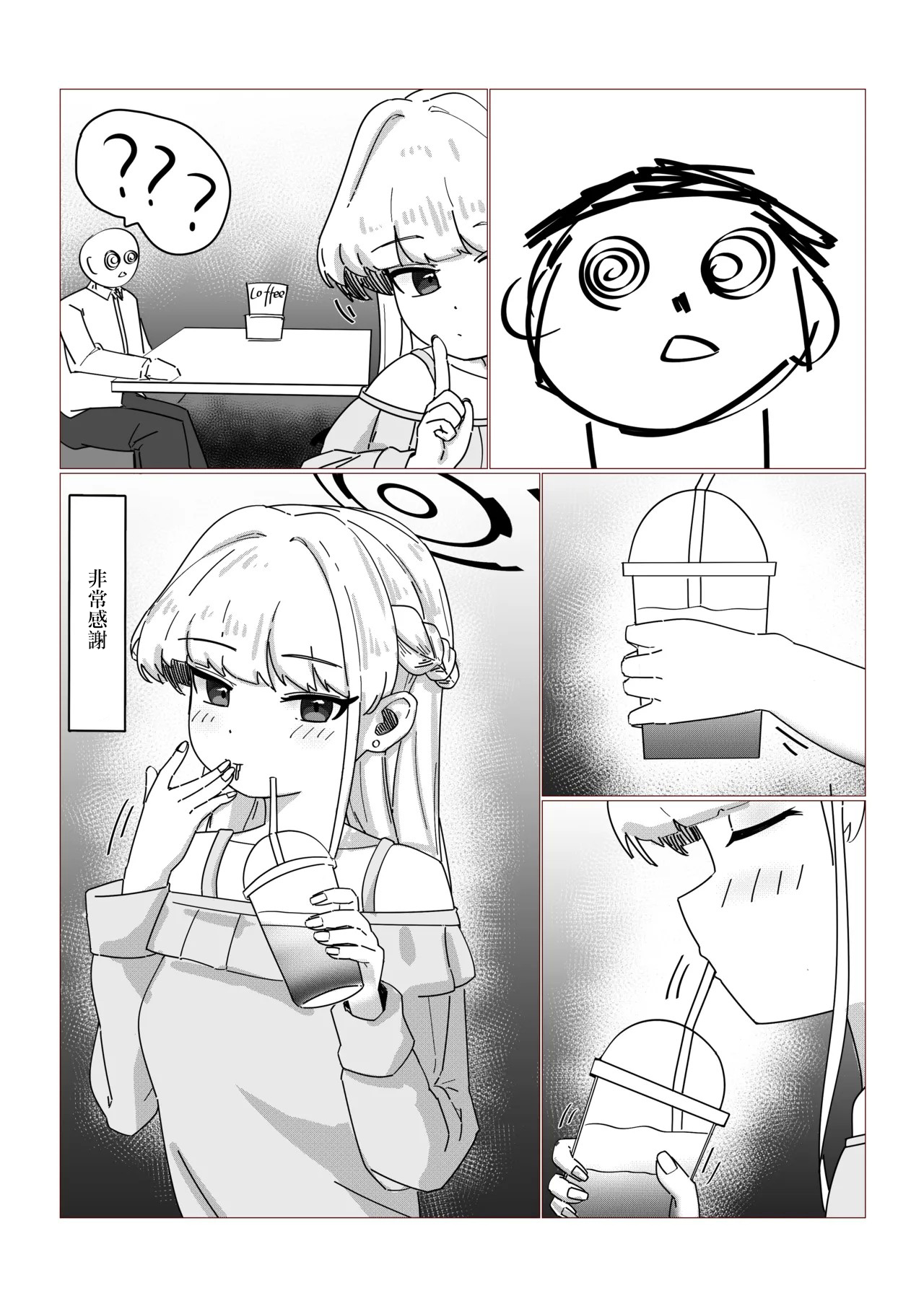 Asuma Toki no Kyuujitsu page 9 featuring sensei blue archive parody - sleeping footjob hentai manga - read online free