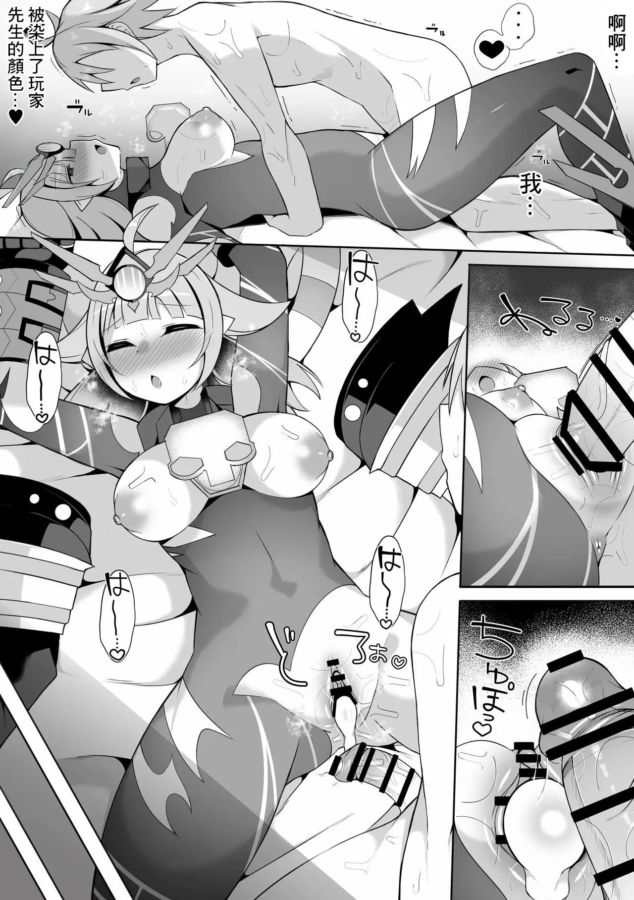 Vivi page 9 featuring vivi duel masters parody - big breasts extraneous ads hentai manga - read online free