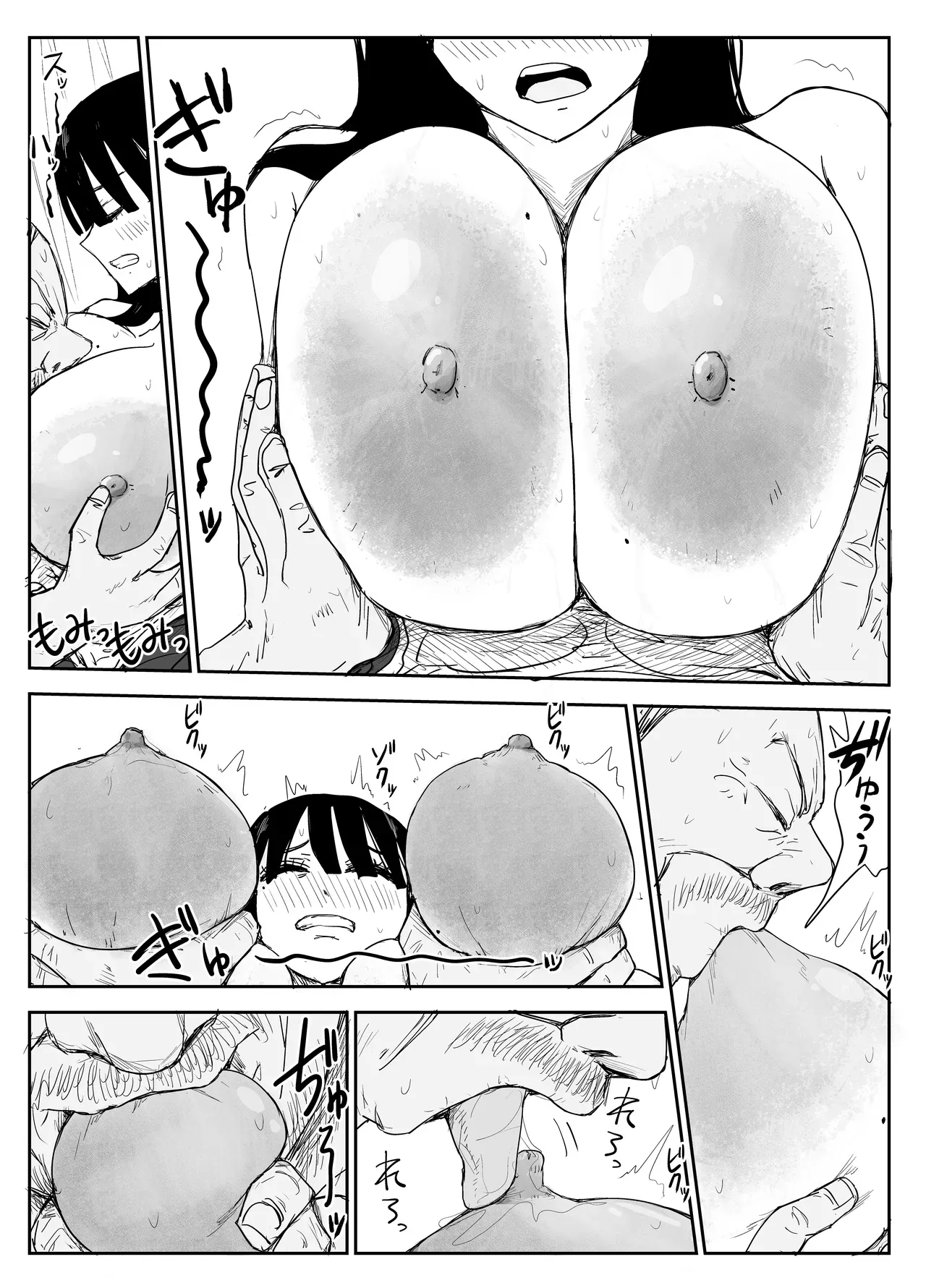 Oshiego Kiss Hame Nikki 2 Iyagaru Oshiego ni Sukumizu Kisete Oppai Nyuurin Shaburimakuru page 44 original parody - rough translation big breasts hentai manga - read online free