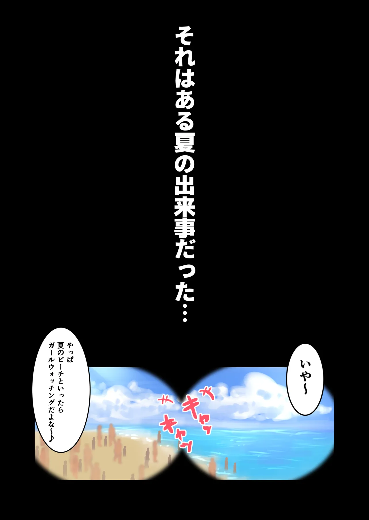 Senran Kagura Collection page 243 featuring yozakura senran kagura parody - nakadashi full color hentai manga - read online free