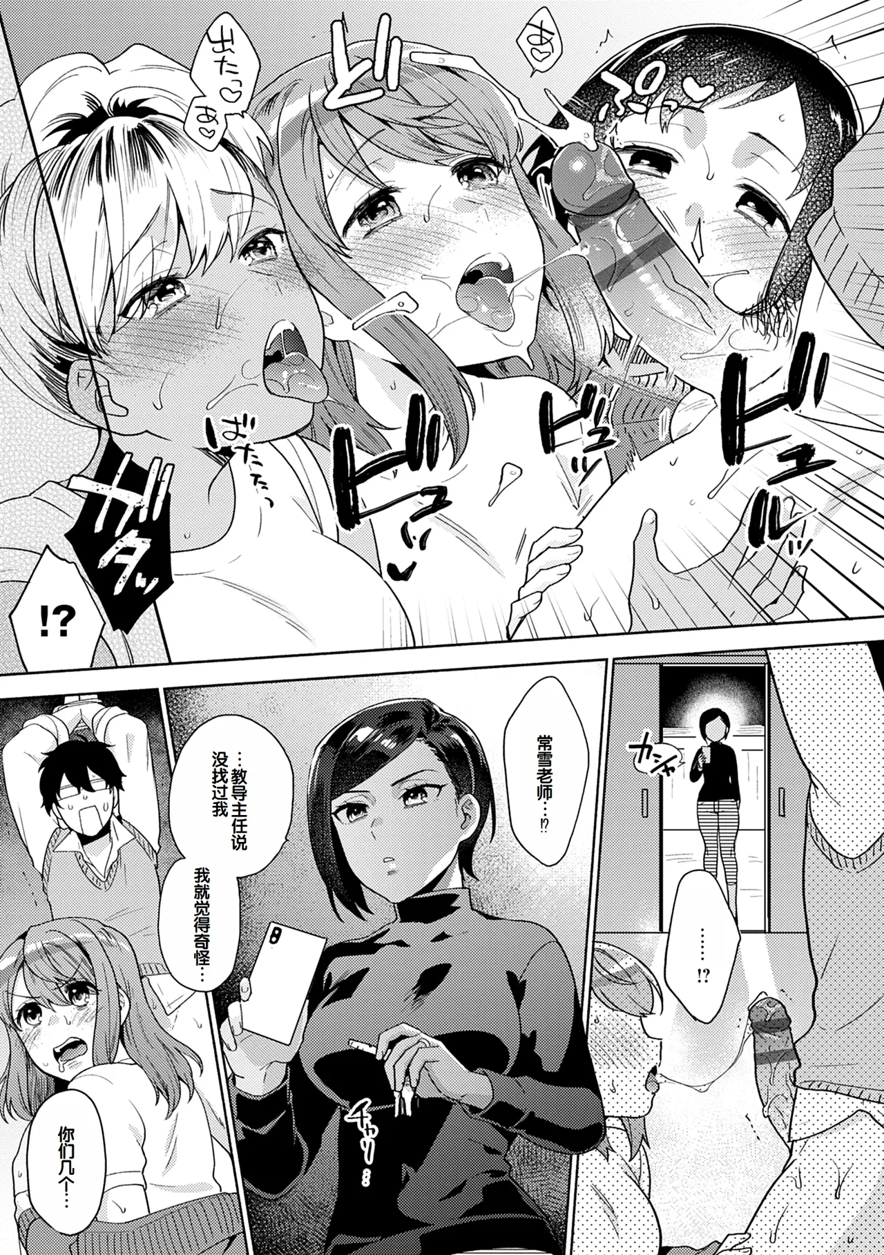Suki dakara Shiboritai - I wanna squeeze you because I love you page 59 - nakadashi beauty mark hentai manga - read online free