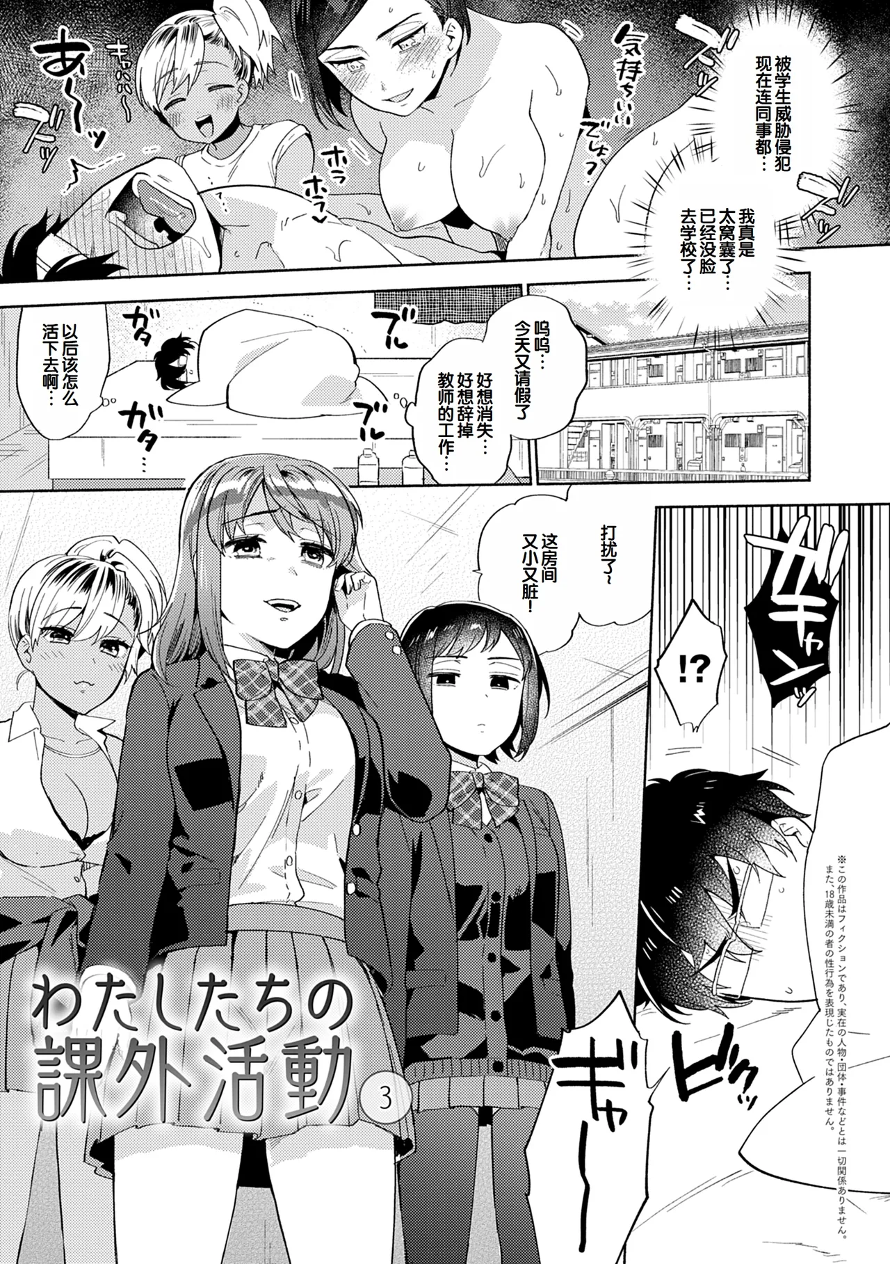 Suki dakara Shiboritai - I wanna squeeze you because I love you page 75 - maid milf hentai manga - read online free