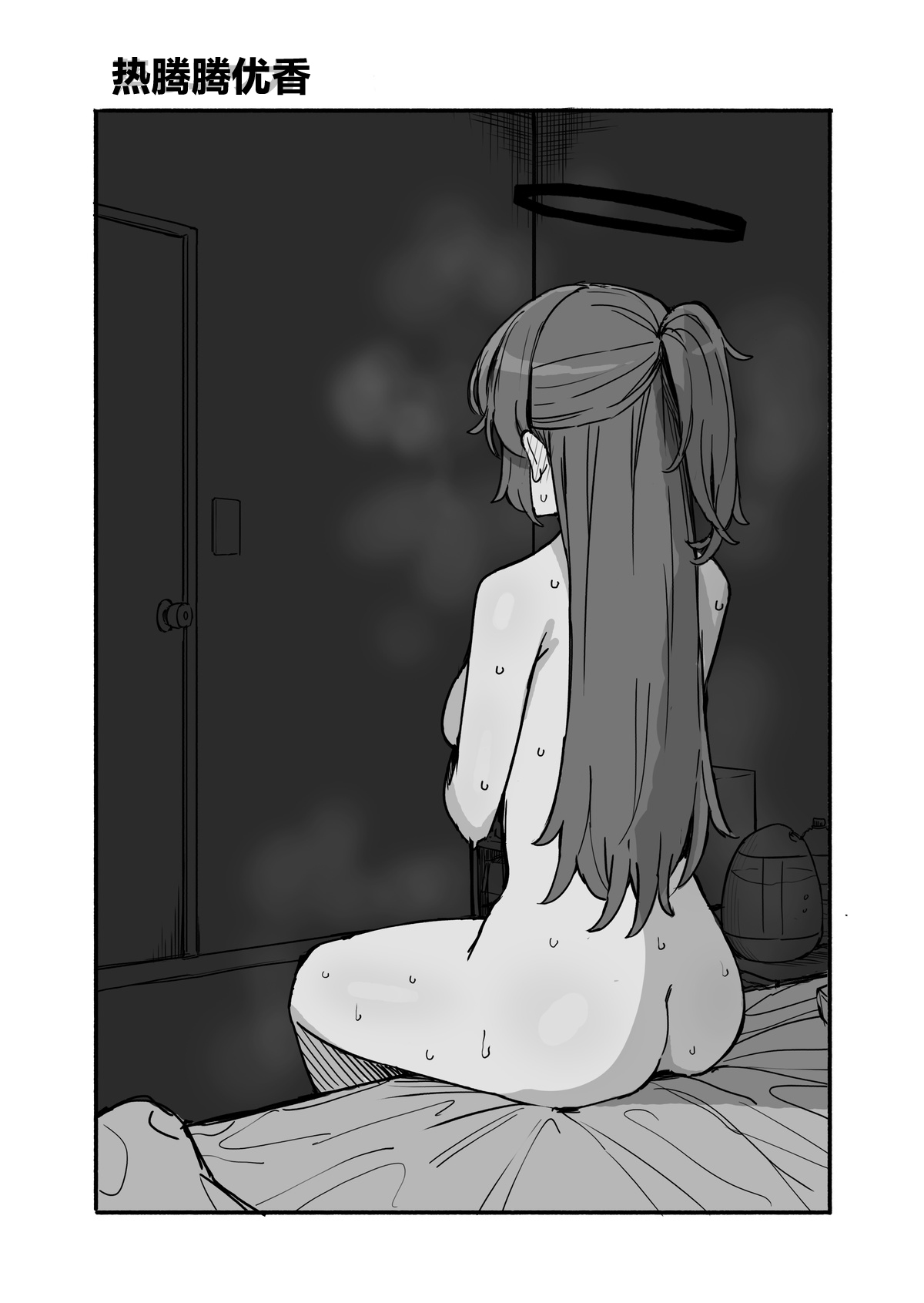 Fanbox汉化合集 page 18 featuring yuuka hayase blue archive parody - maid sweating hentai manga - read online free