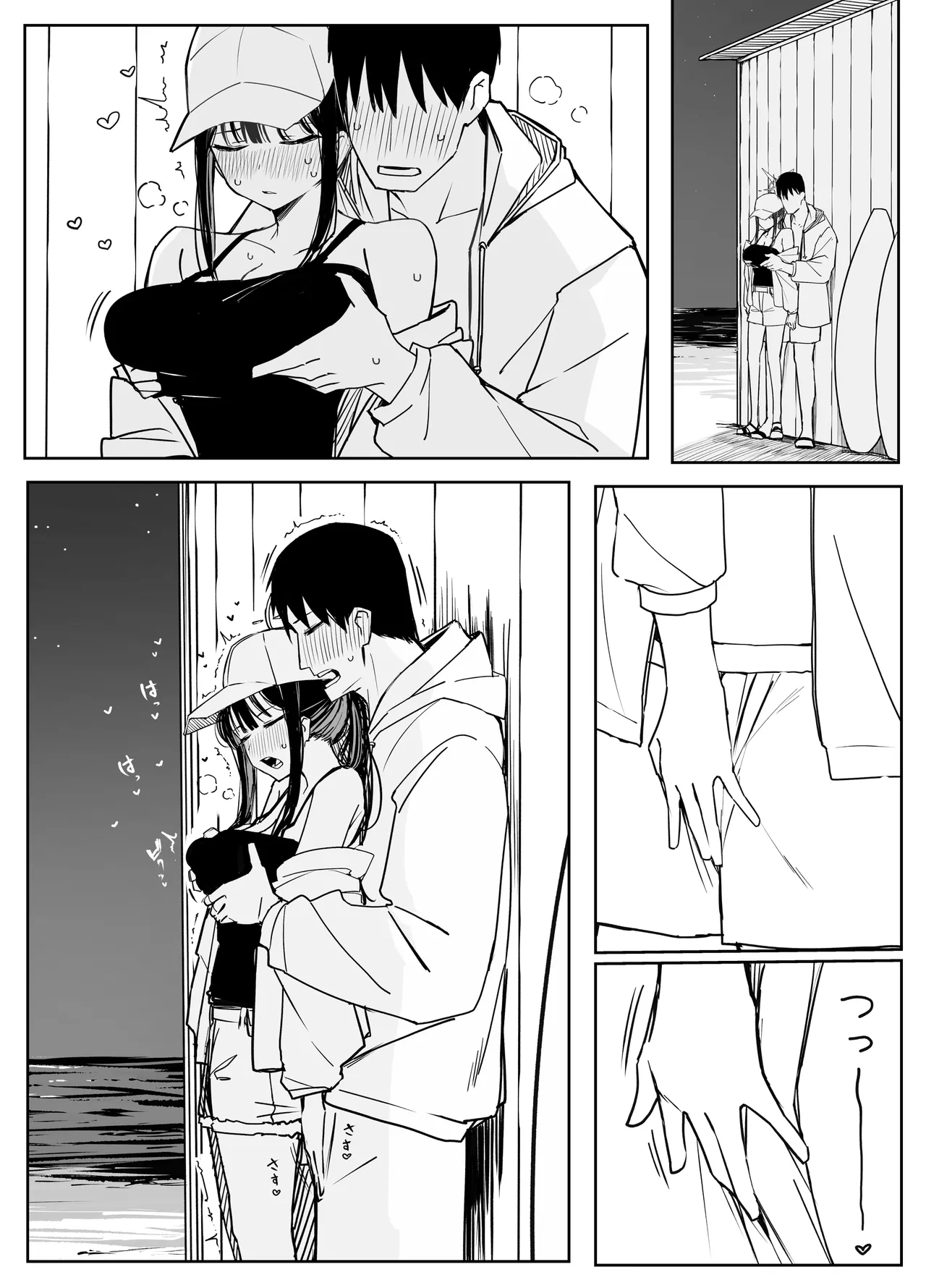 Fanbox汉化合集 page 76 featuring yuuka hayase blue archive parody - maid sweating hentai manga - read online free