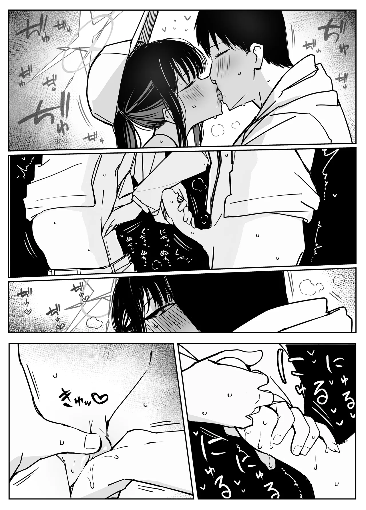 Fanbox汉化合集 page 80 featuring yuuka hayase blue archive parody - maid sweating hentai manga - read online free