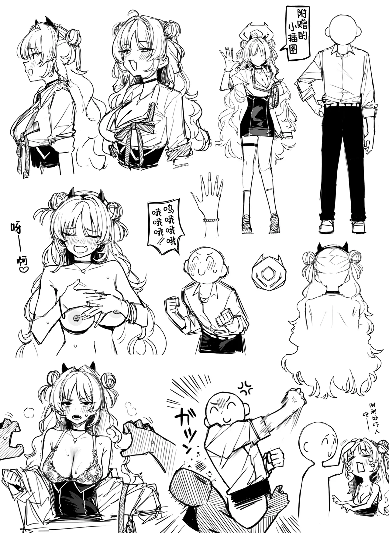 Fanbox汉化合集 page 92 featuring yuuka hayase blue archive parody - maid sweating hentai manga - read online free