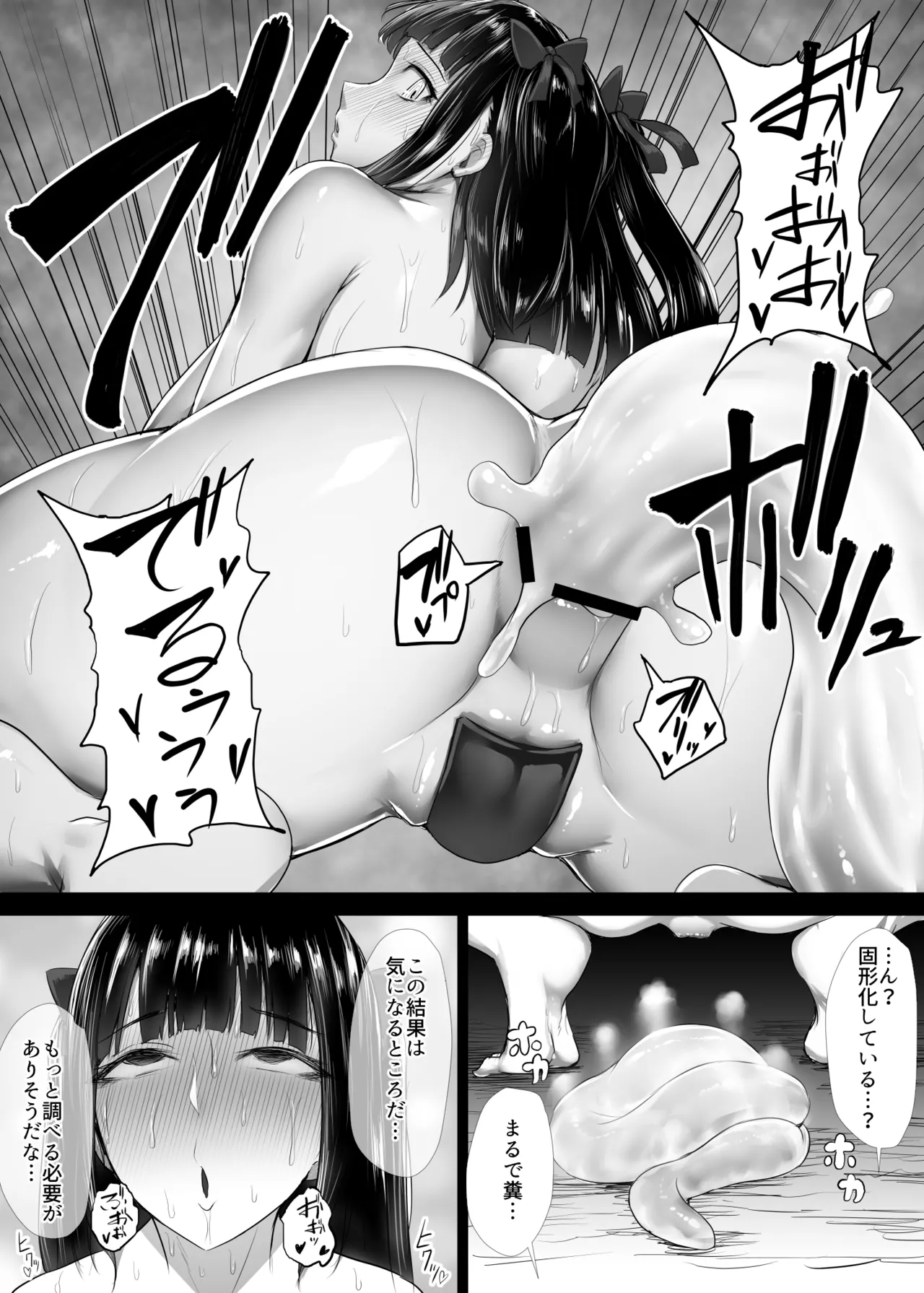 Mahou Shoujo Obasan to Kappa Kaijin page 32 original parody - big breasts gag hentai manga - read online free