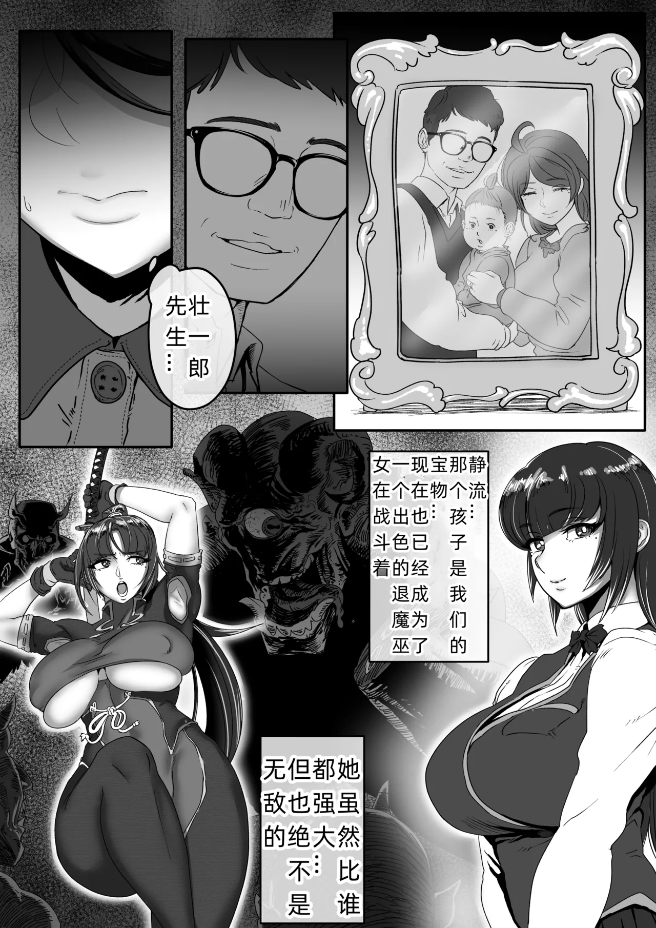 Shizue Sonoato. page 14 original parody - sole female nakadashi hentai manga - read online free