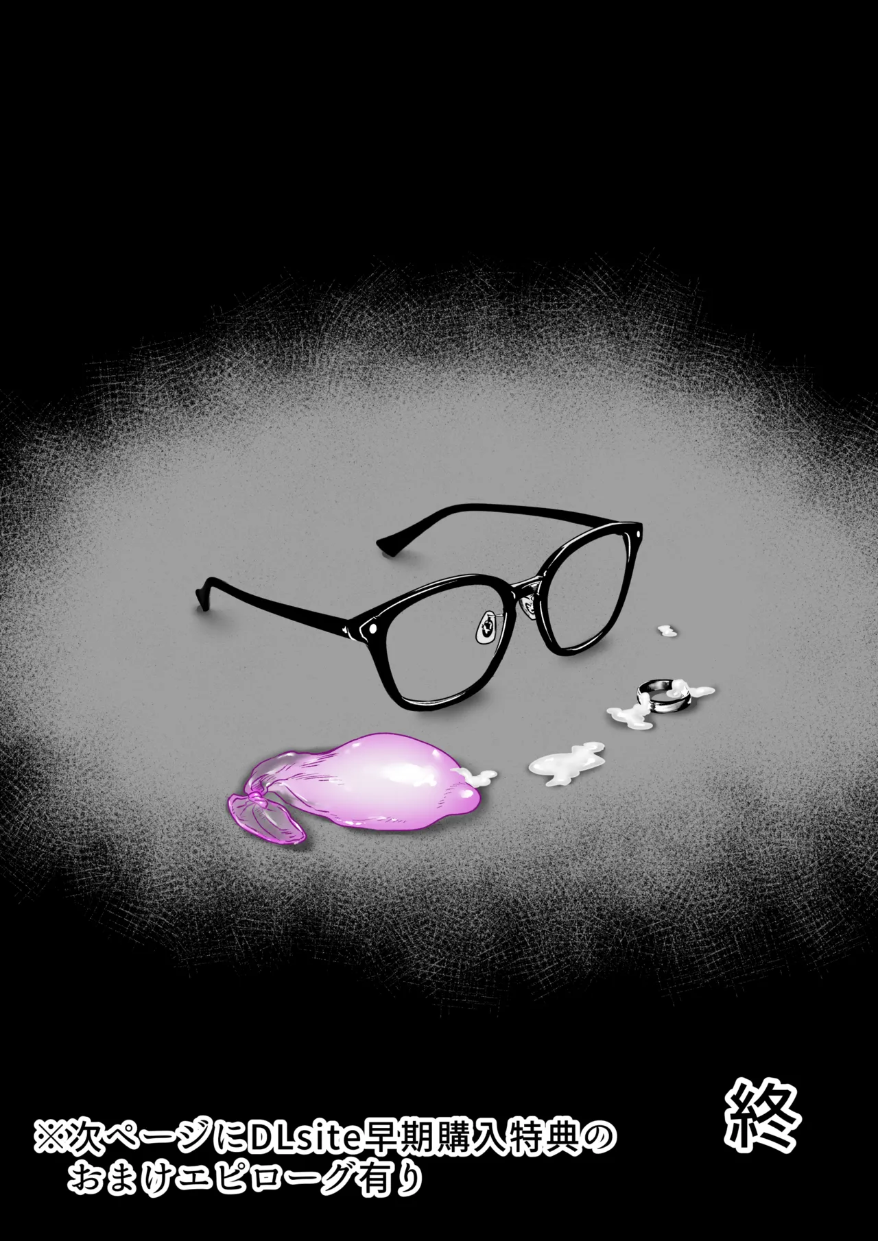 Shizue Sonoato. page 64 original parody - sole female nakadashi hentai manga - read online free