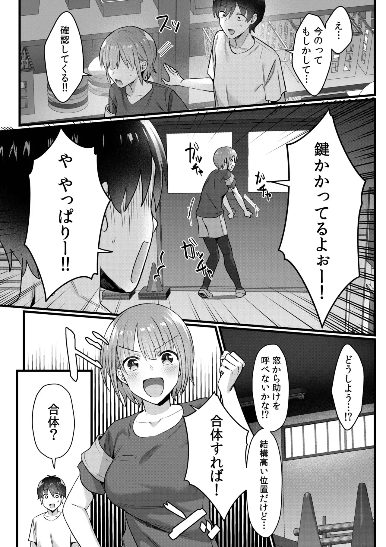 Single Mother House 01-08 page 157 - milf big breasts hentai manga - read online free