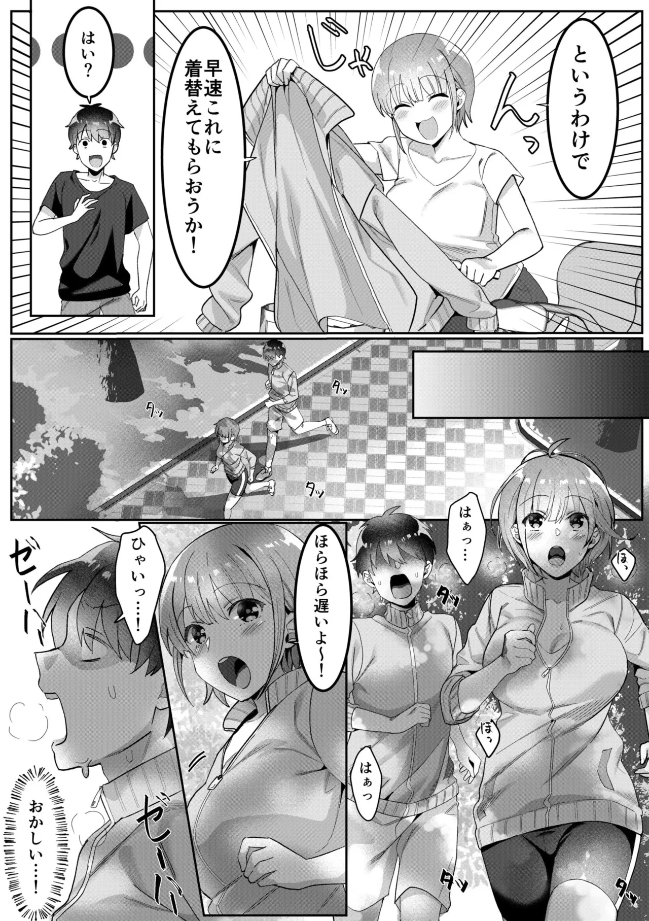 Single Mother House 01-08 page 47 - sole male paizuri hentai manga - read online free