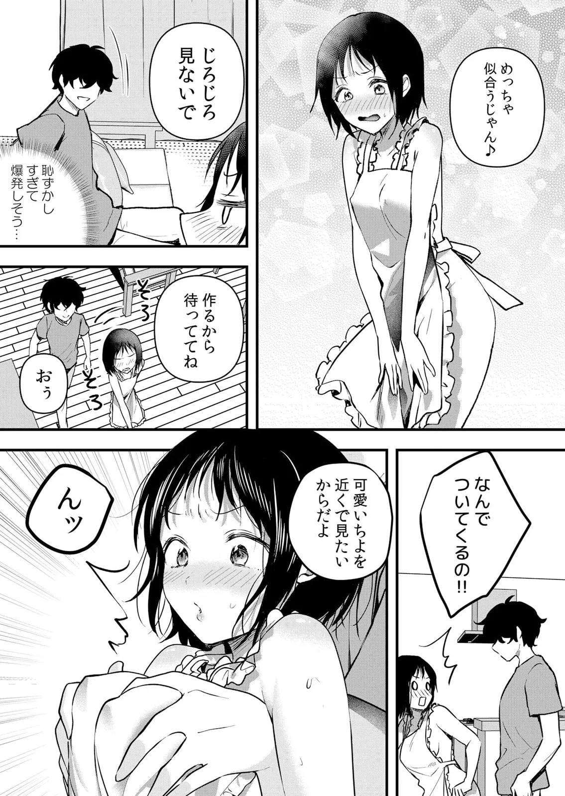 Namaiki JK ni Nakadashi Choukyou ~Mechakucha ni Tsuite, Oku no Hou ni Dashite Ageru ne 61-62 page 42 - big breasts full censorship hentai manga - read online free