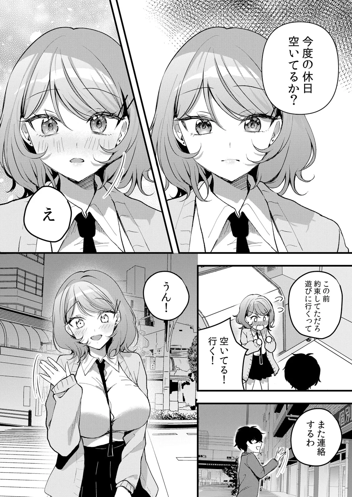 Namaiki JK ni Nakadashi Choukyou ~Mechakucha ni Tsuite, Oku no Hou ni Dashite Ageru ne 61-62 page 9 - full censorship big breasts hentai manga - read online free